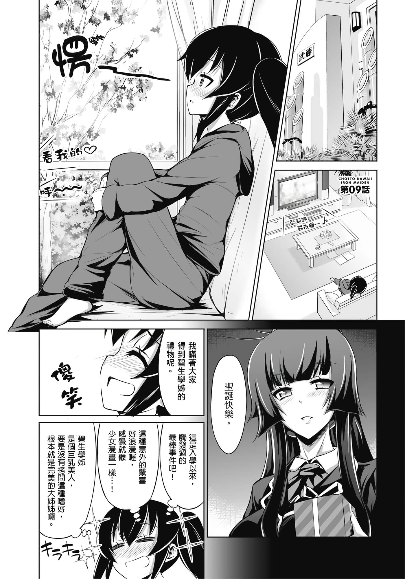 第 100 页