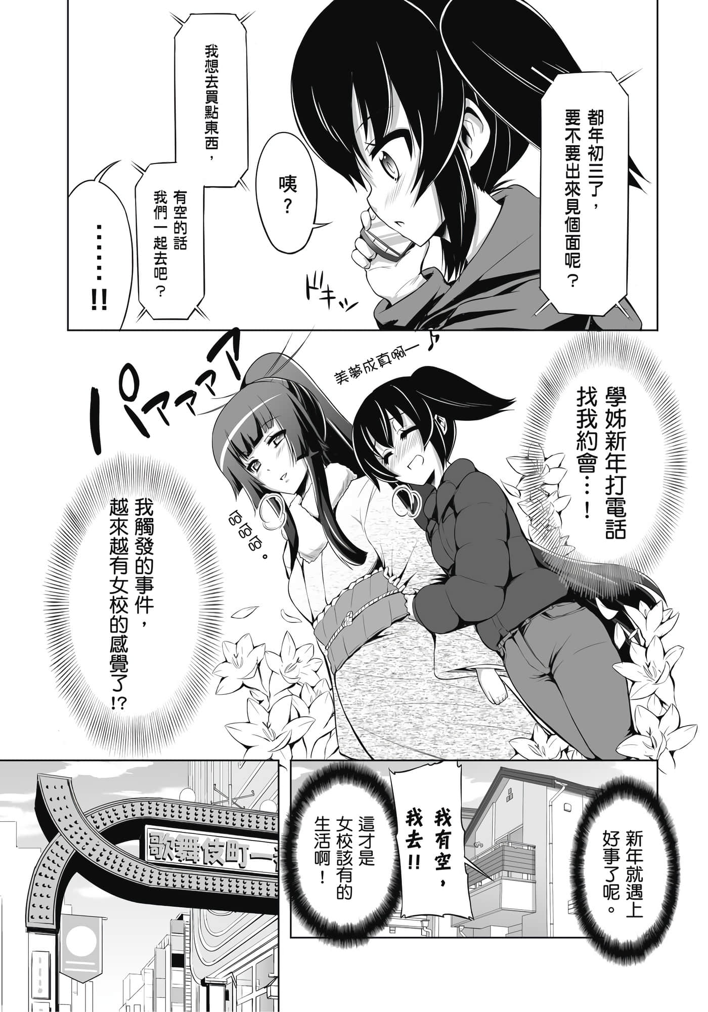 第 102 页