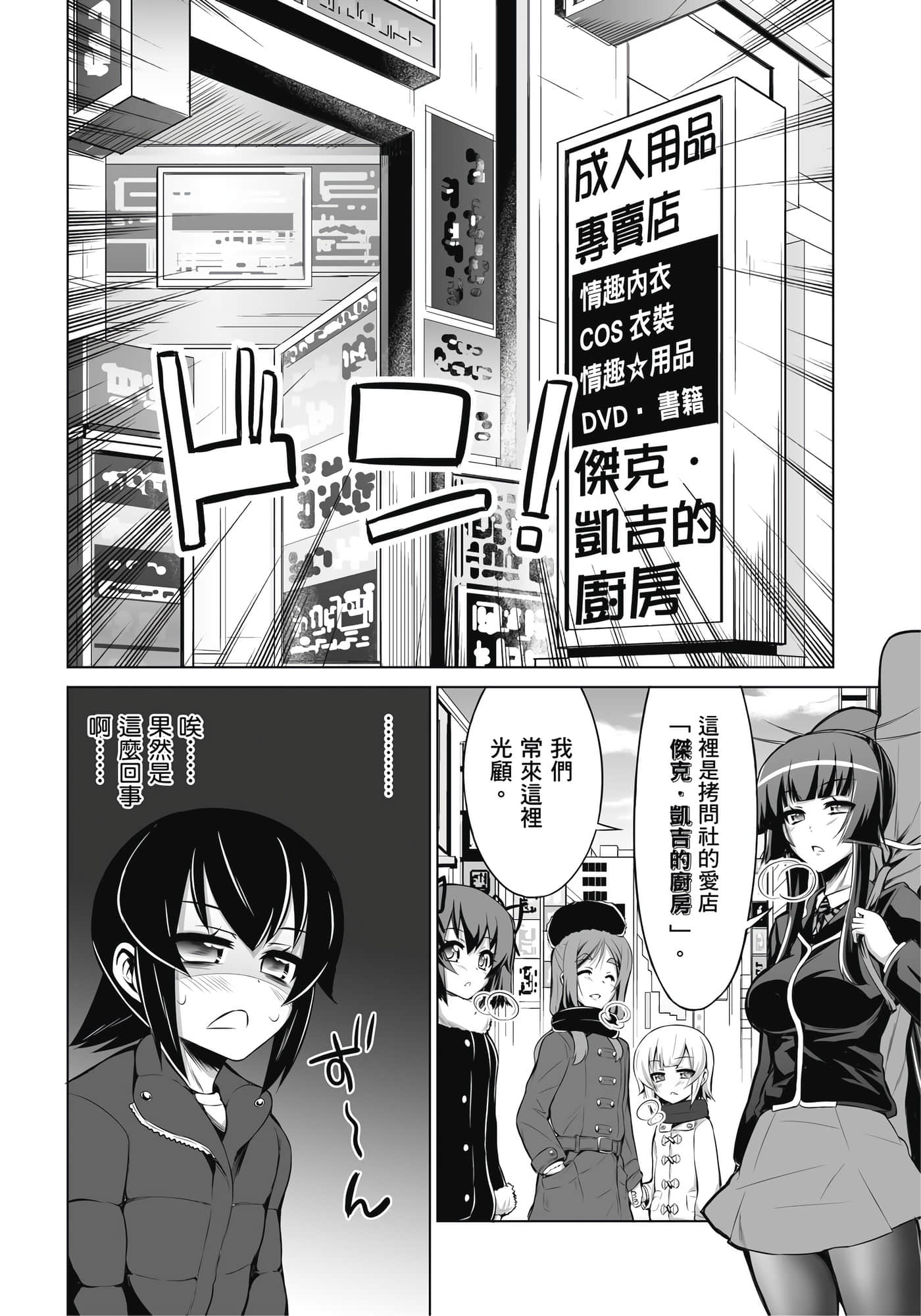 第 103 页