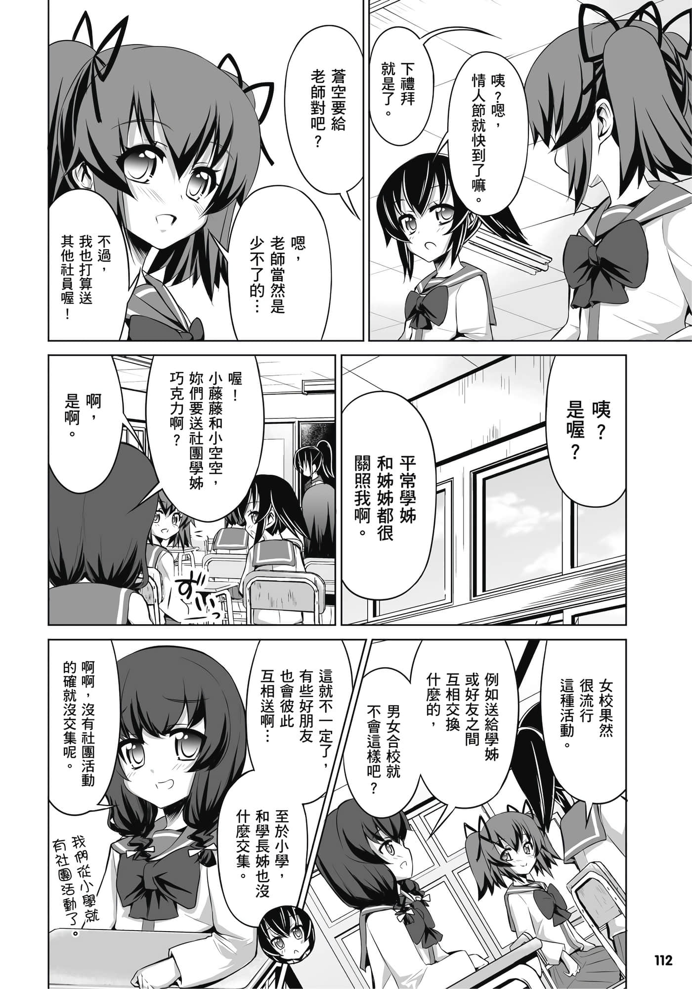 第 113 页