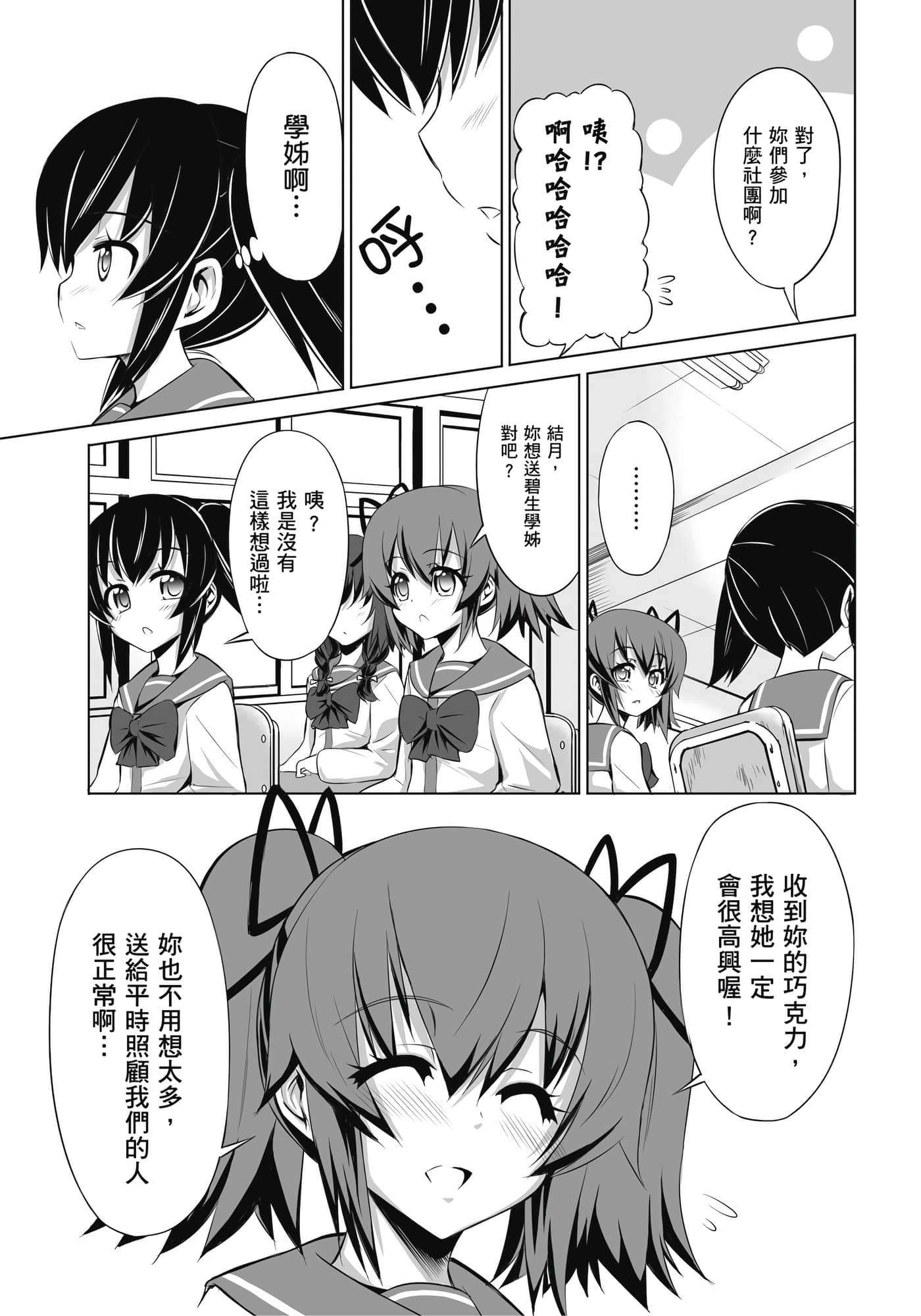 第 114 页