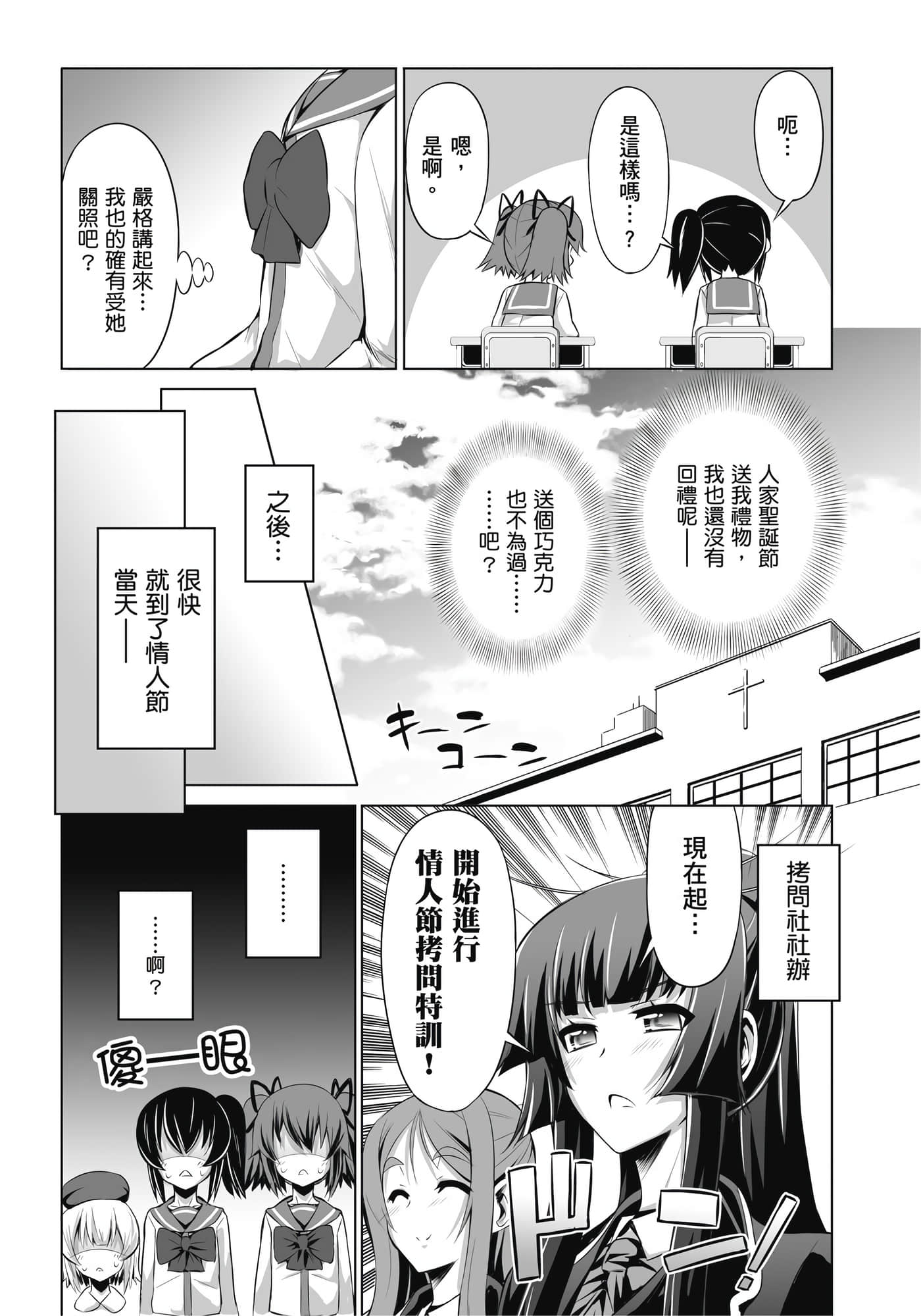 第 115 页