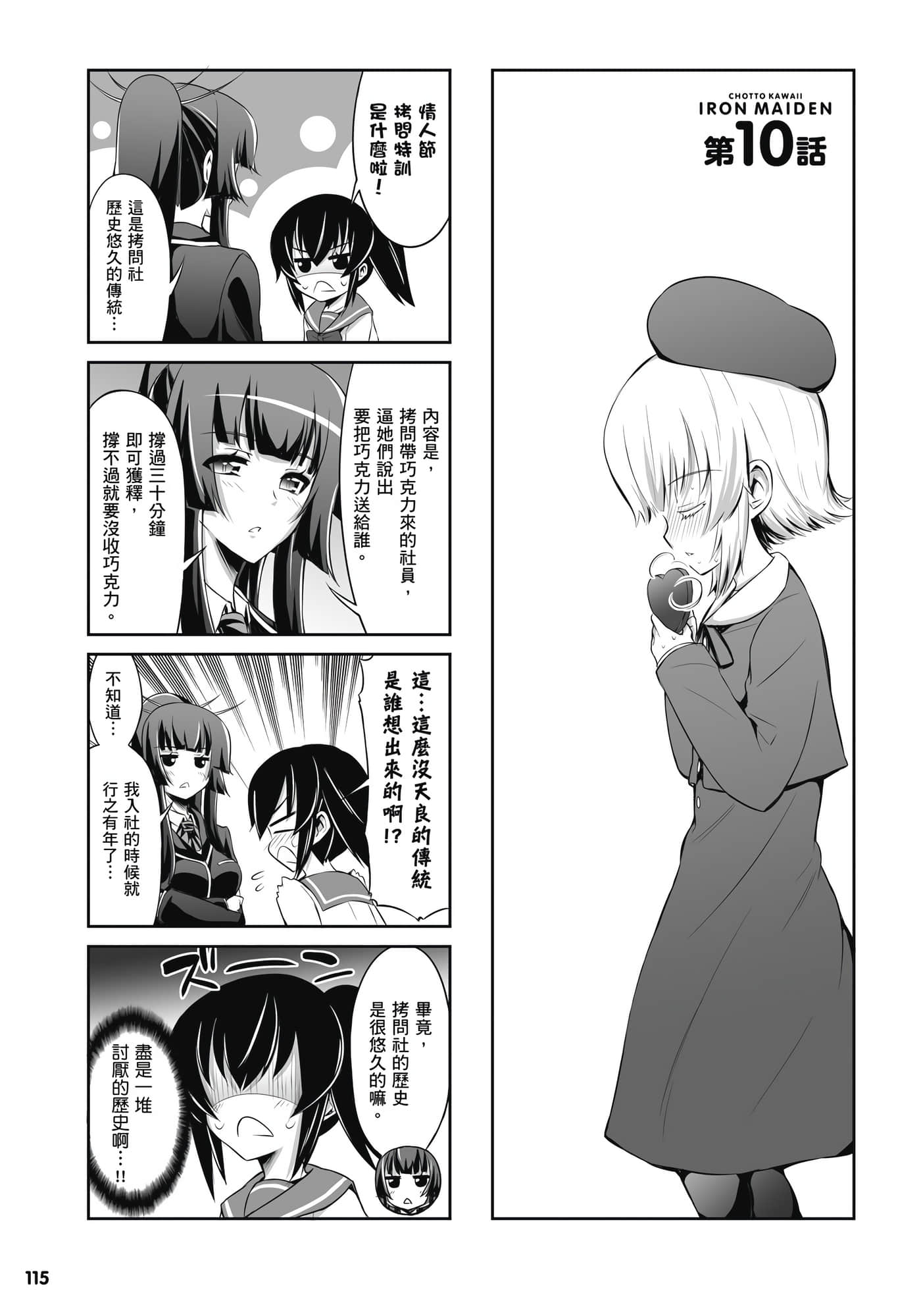 第 116 页