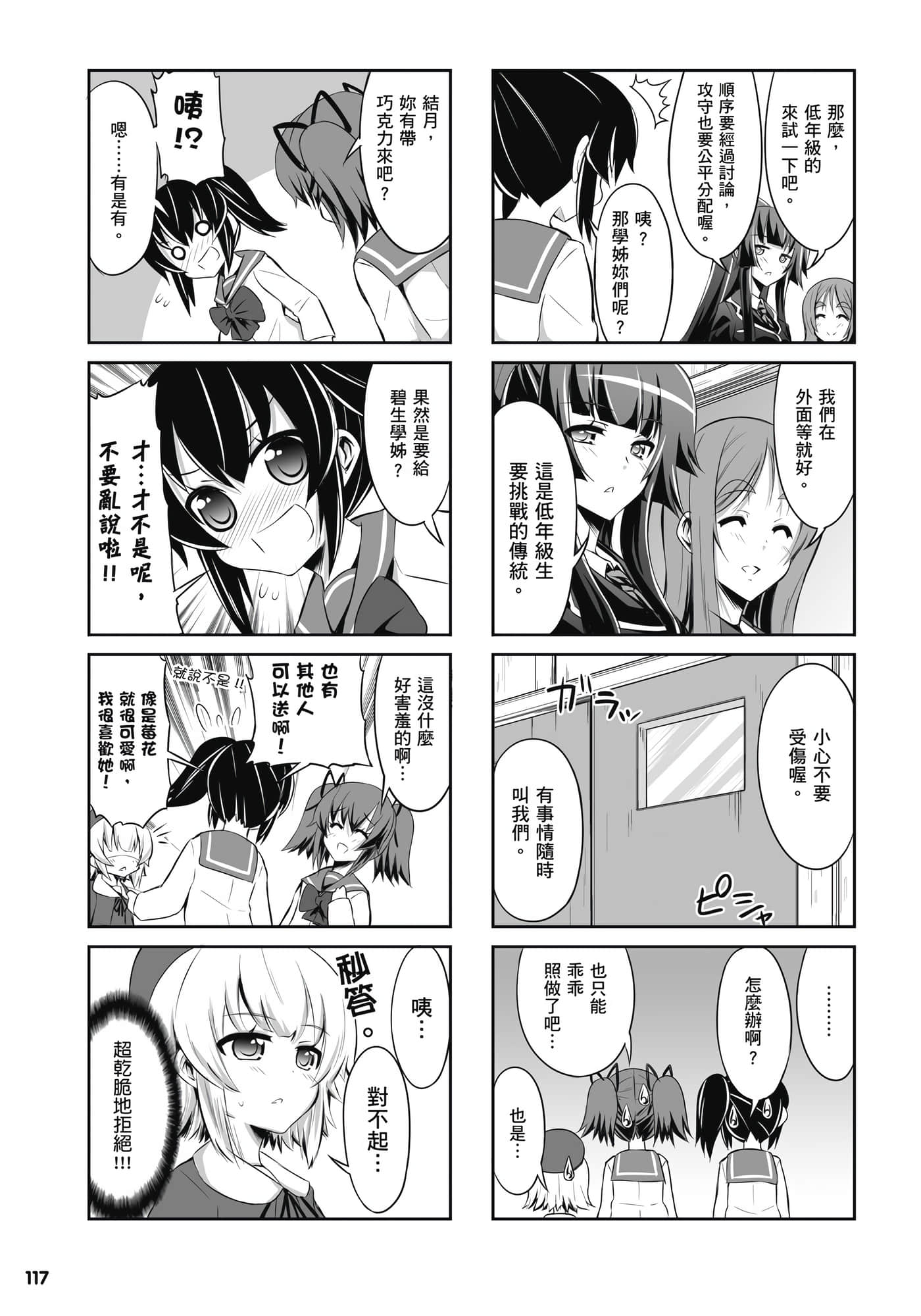 第 118 页