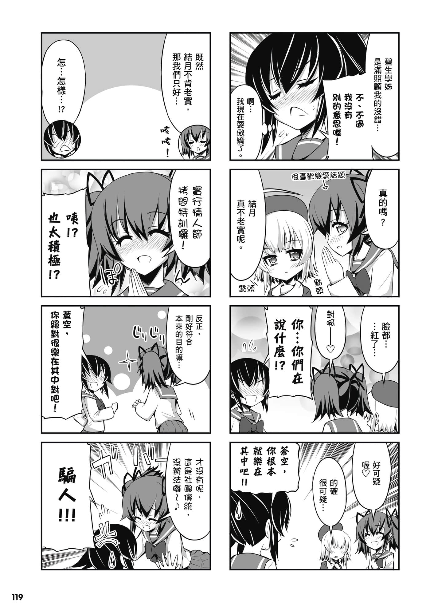 第 120 页