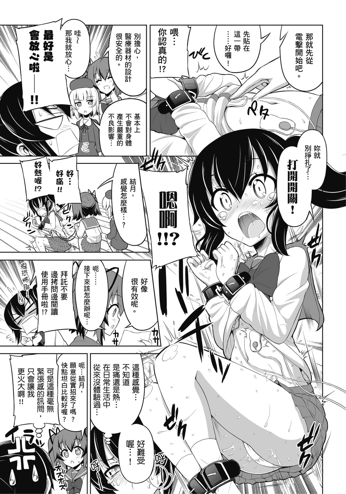 第 122 页