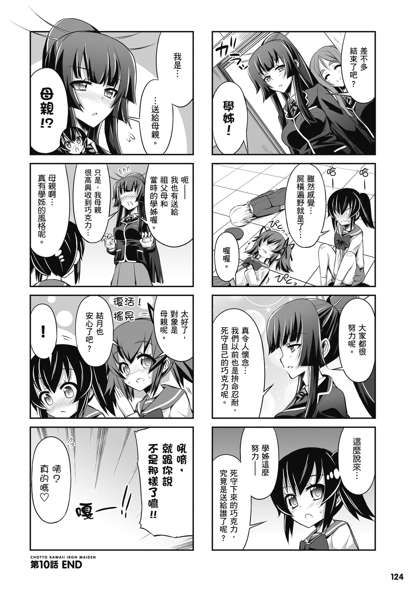 第 125 页