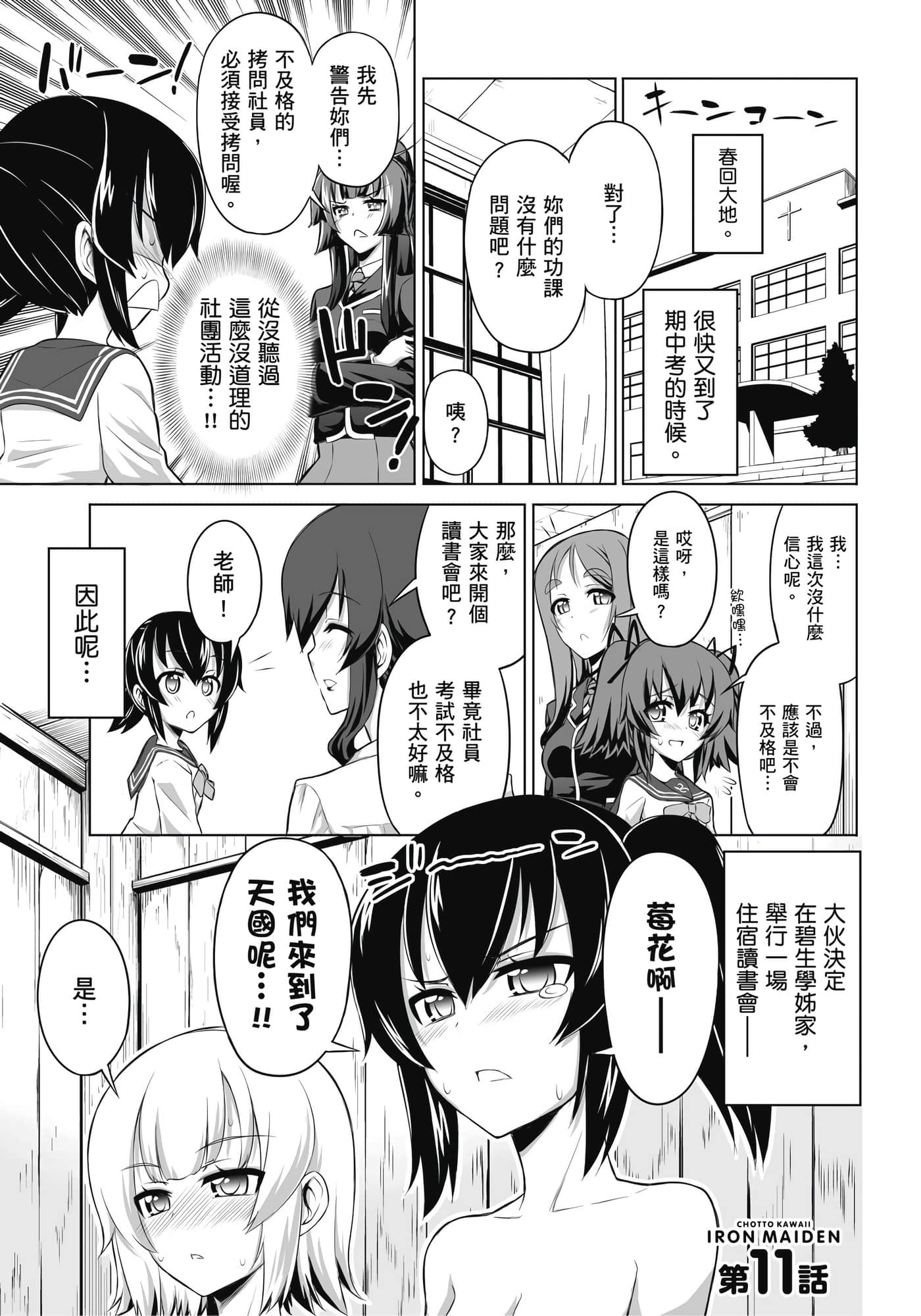 第 126 页