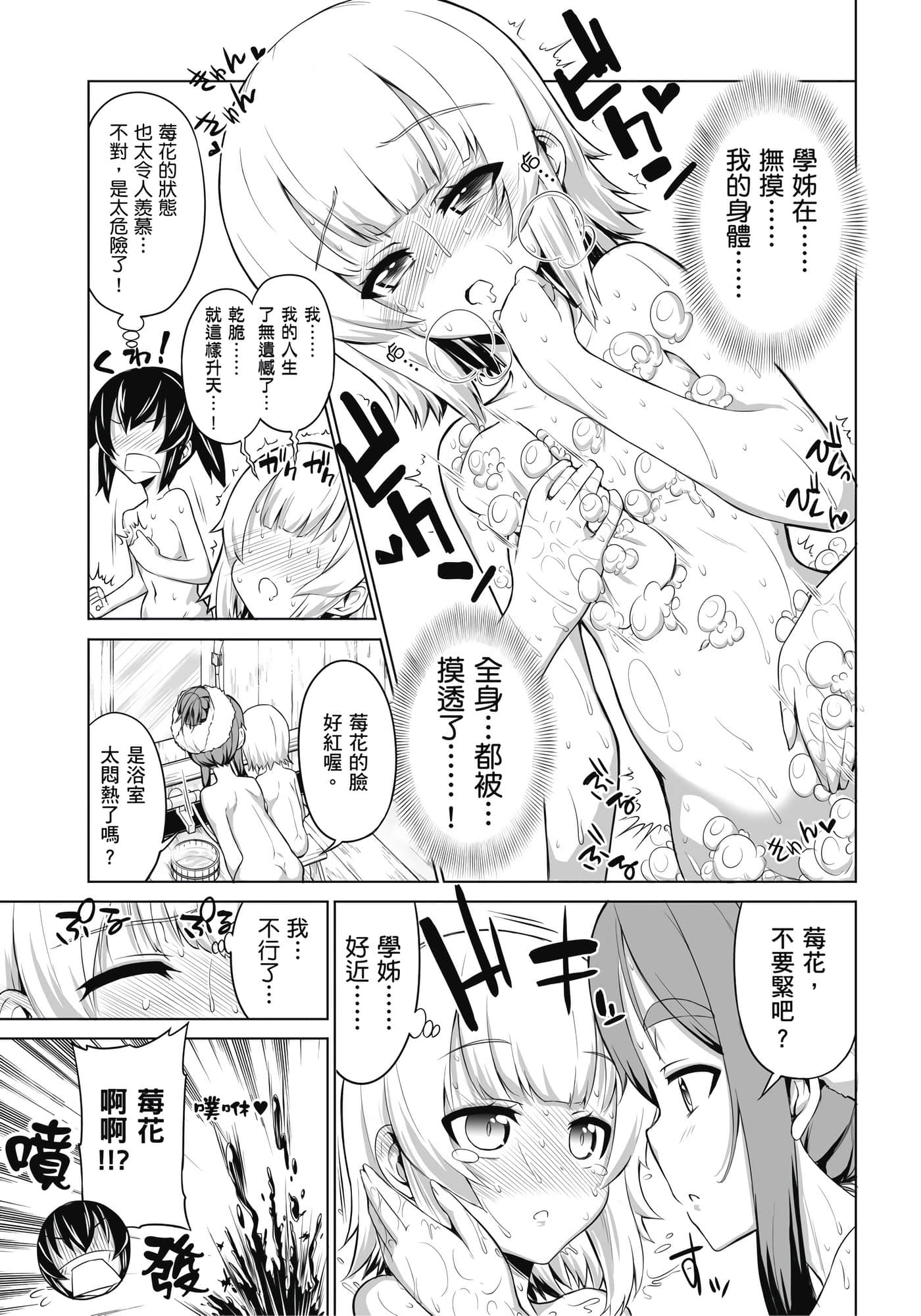 第 130 页