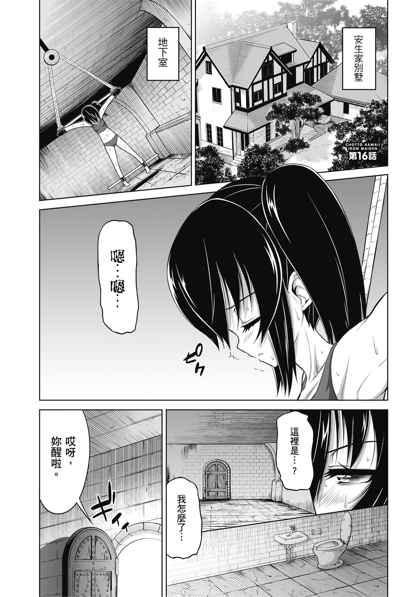 Page 50