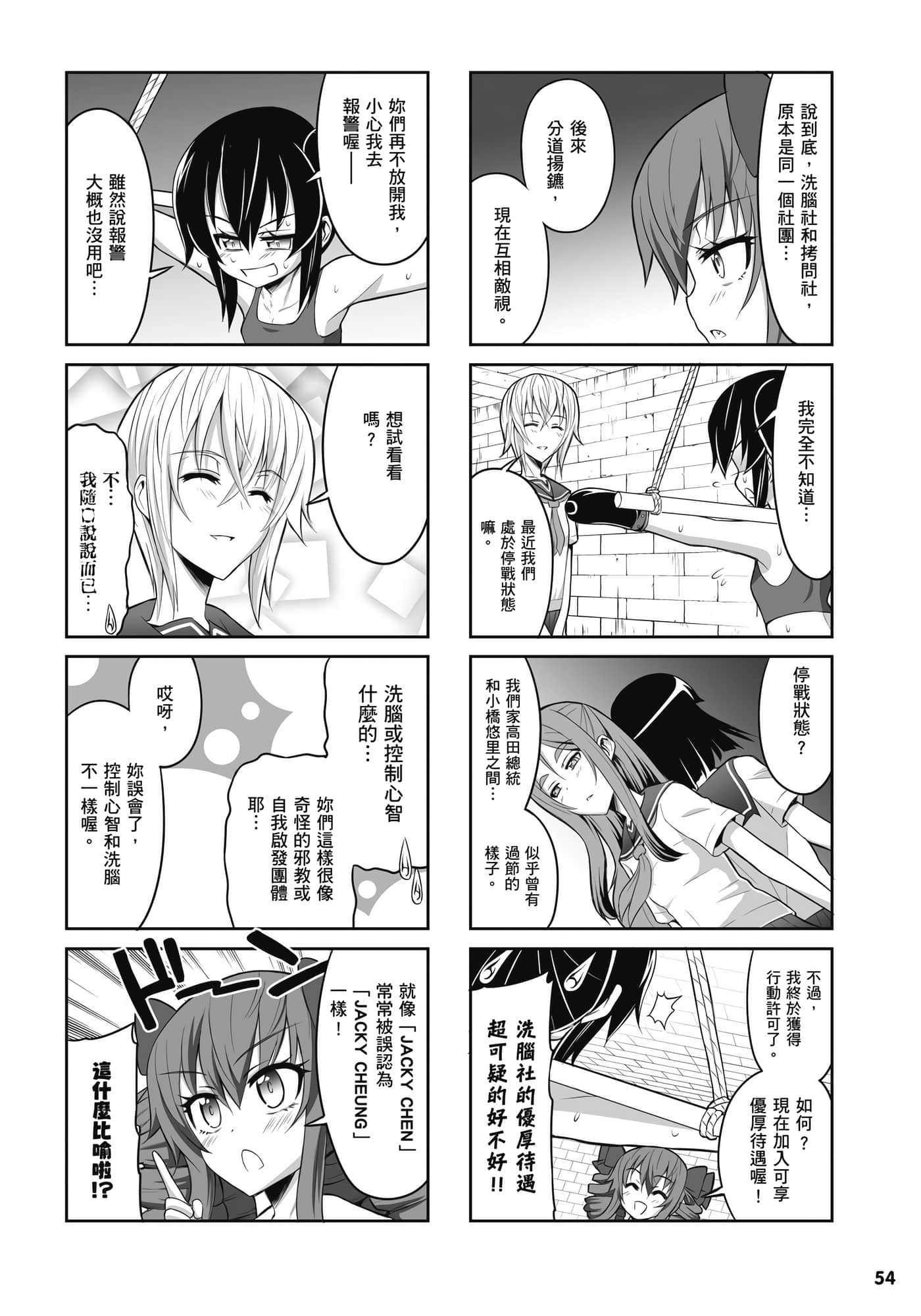 Page 55