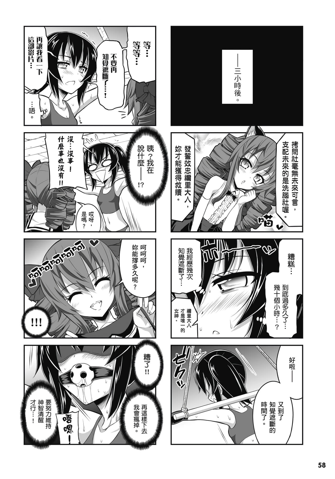 Page 59