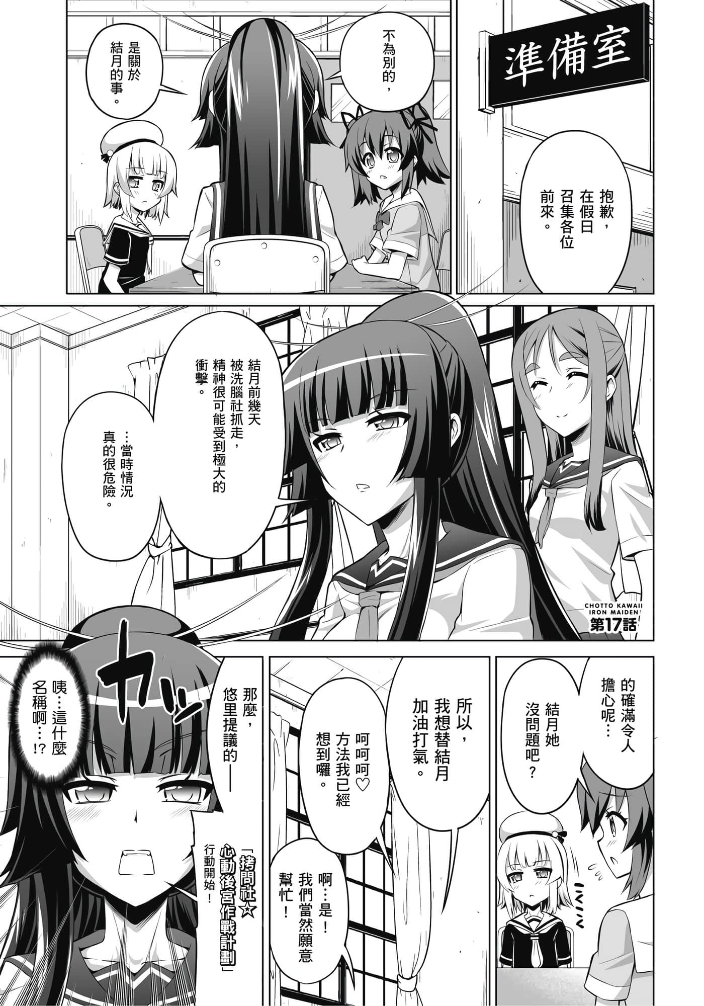 Page 62