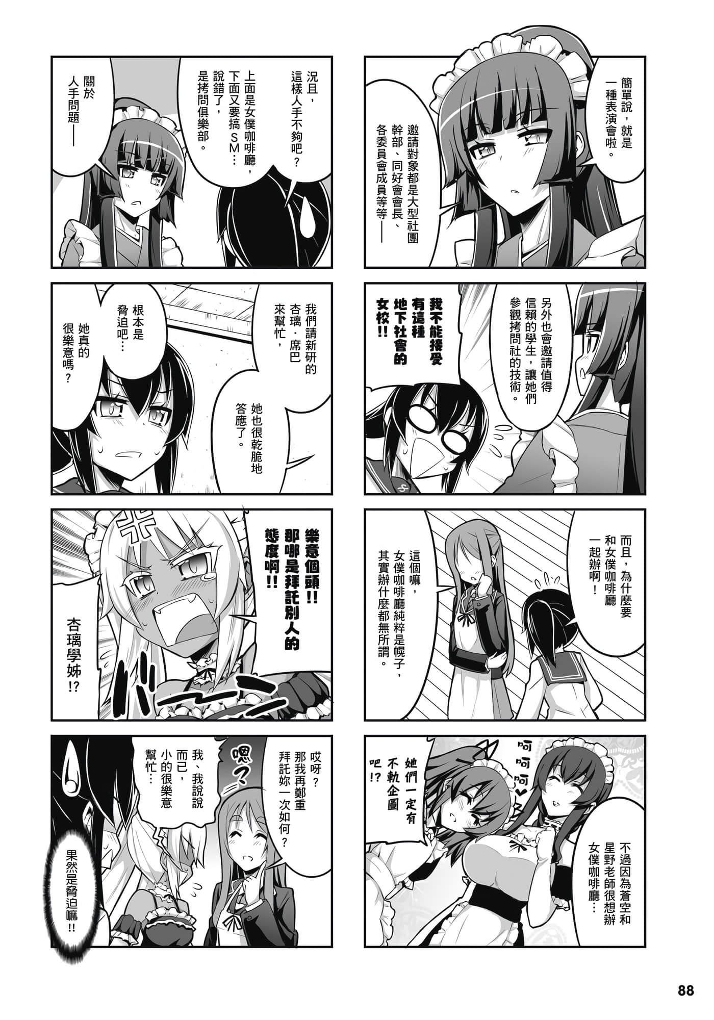 Page 89