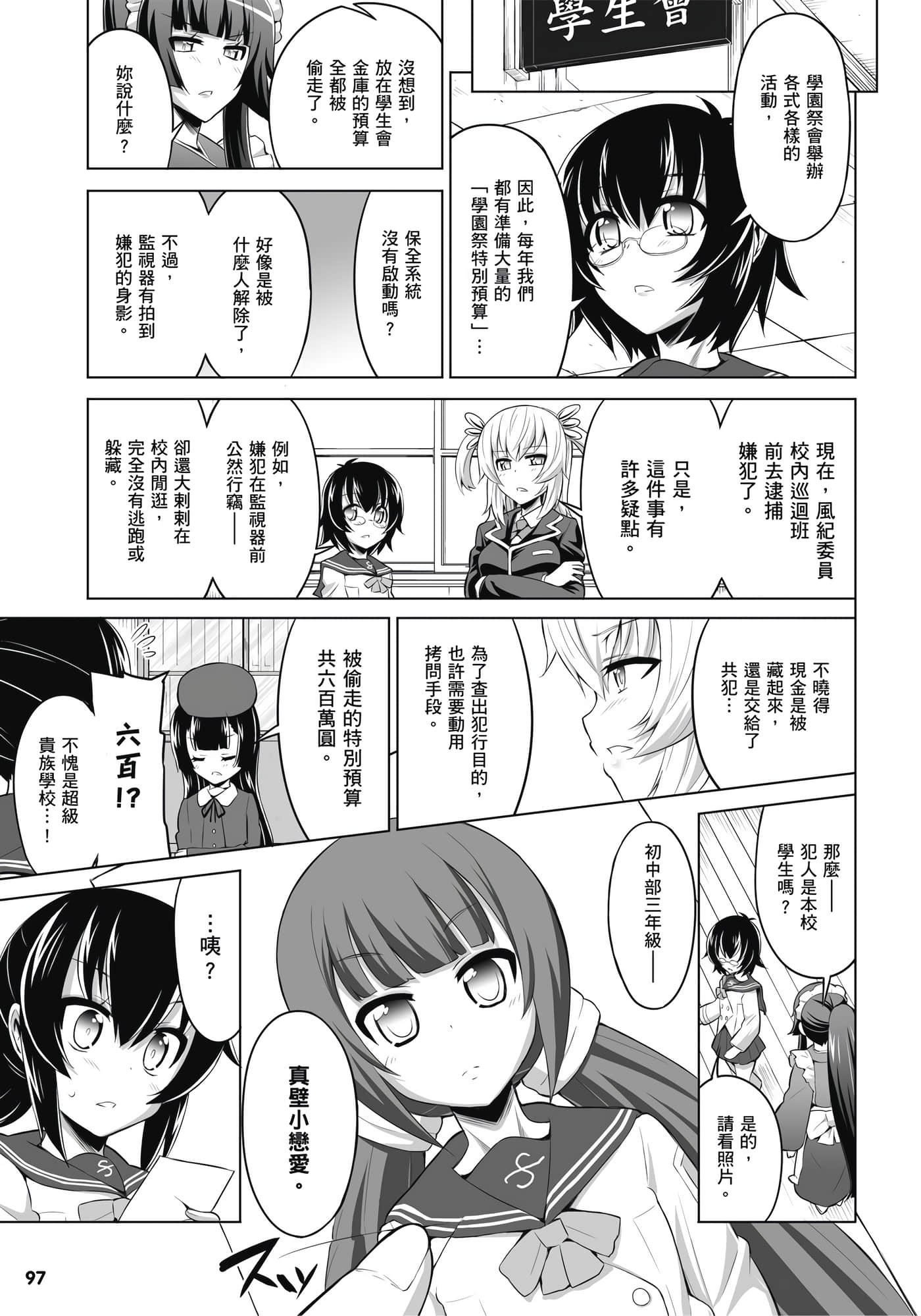 Page 98