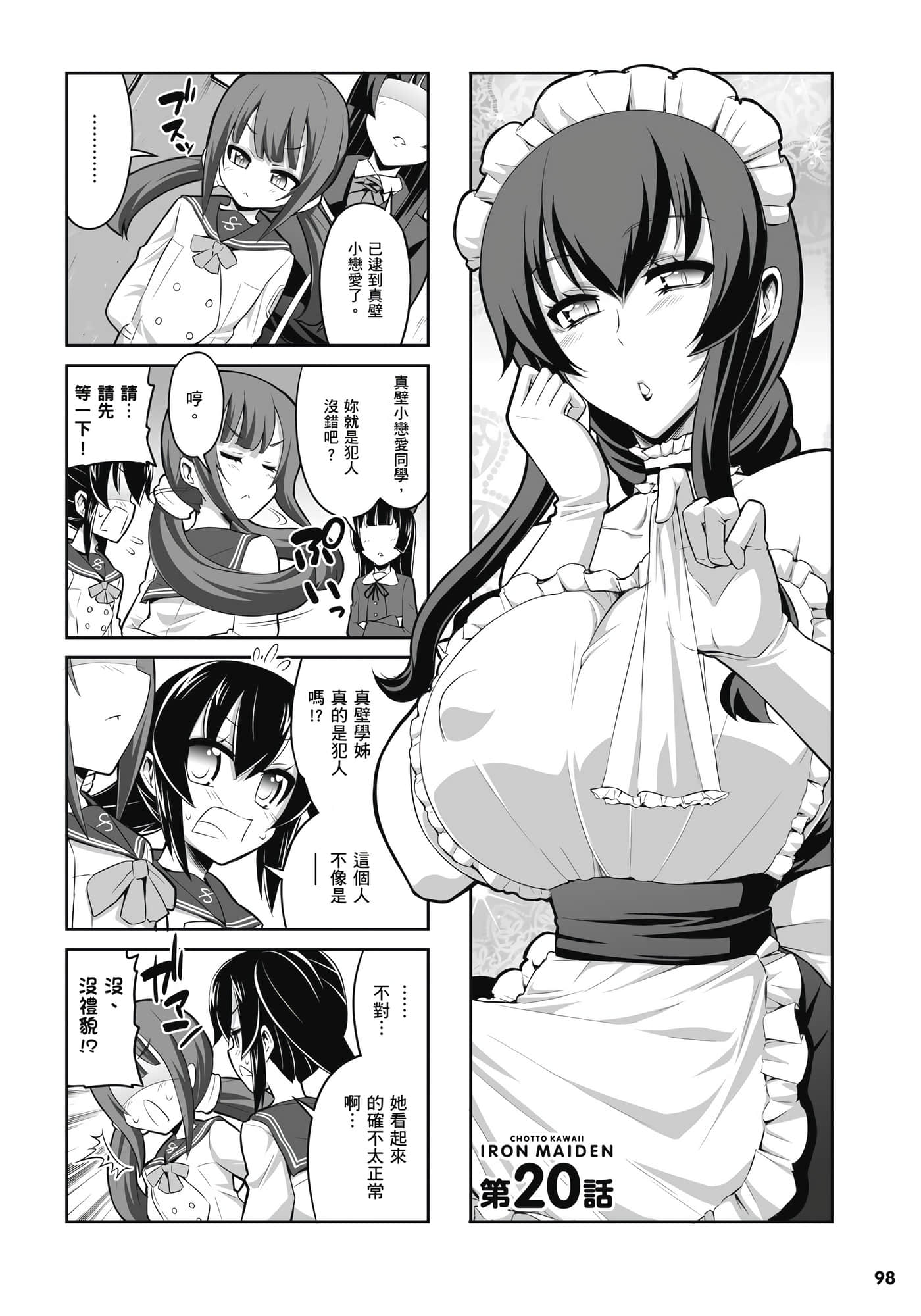 Page 99