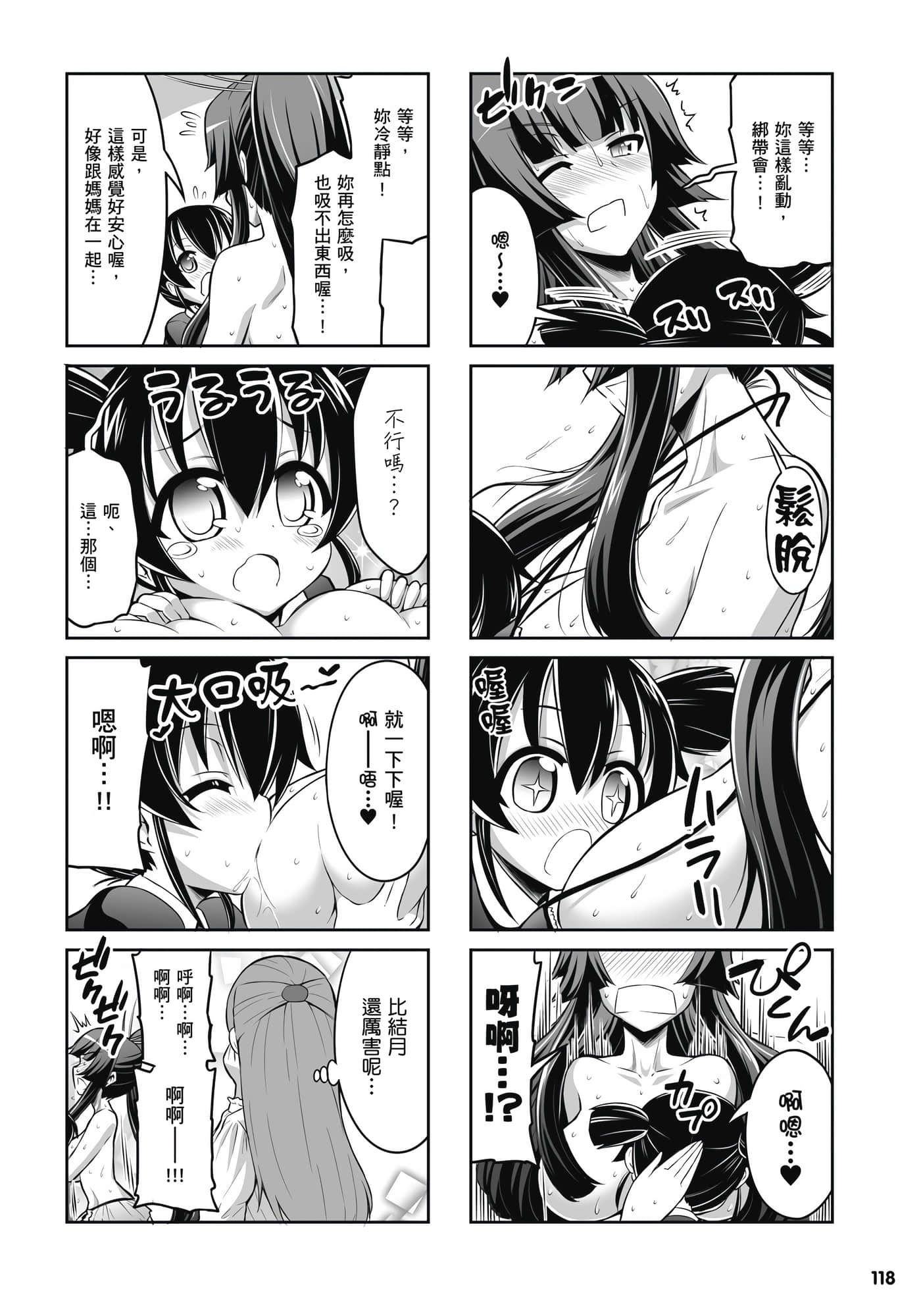 Page 119