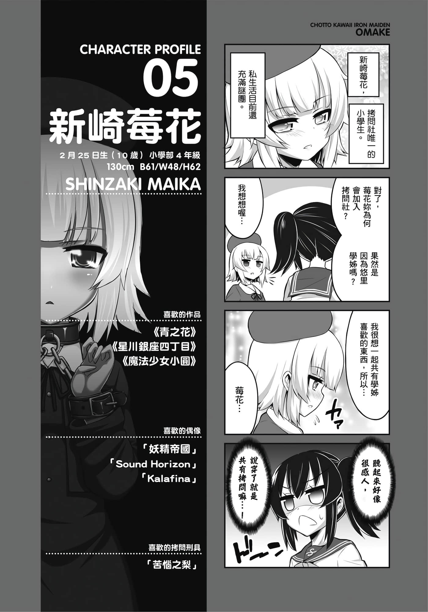 Page 131