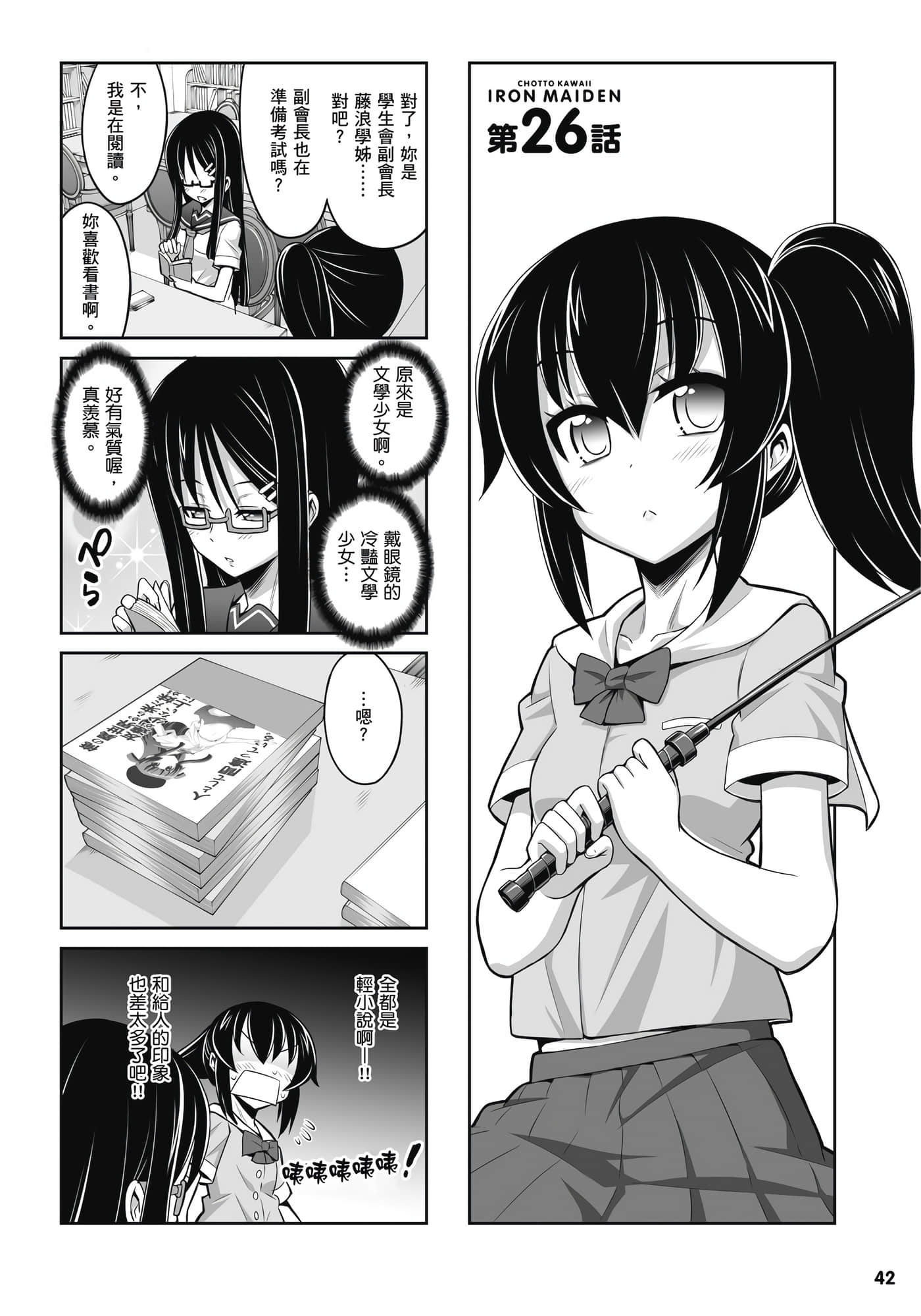 Page 43