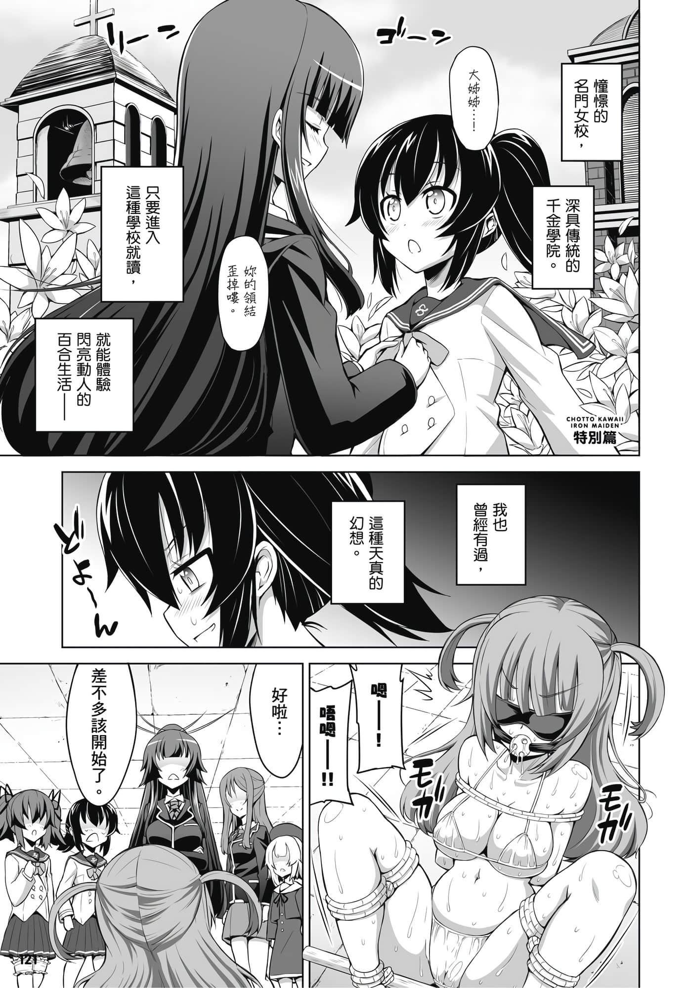 Page 122