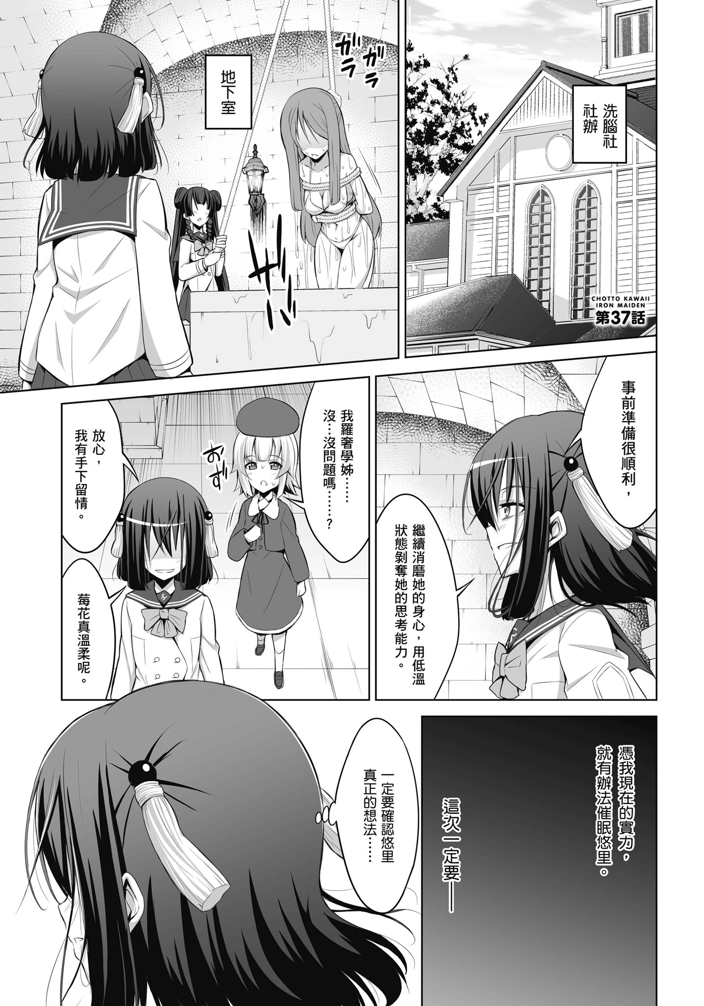 Page 48