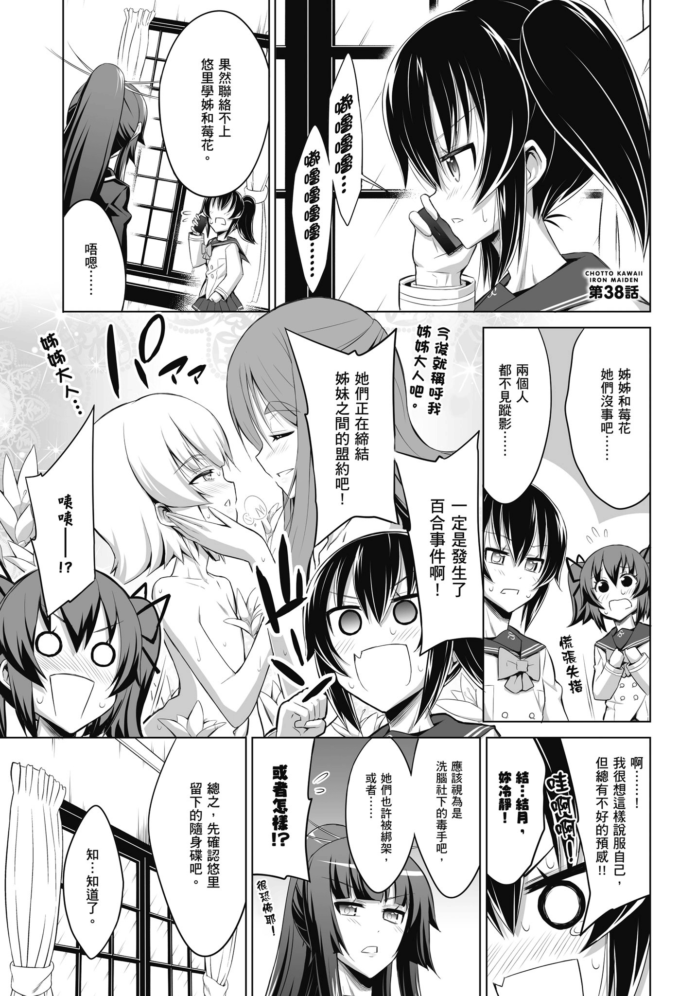 Page 60
