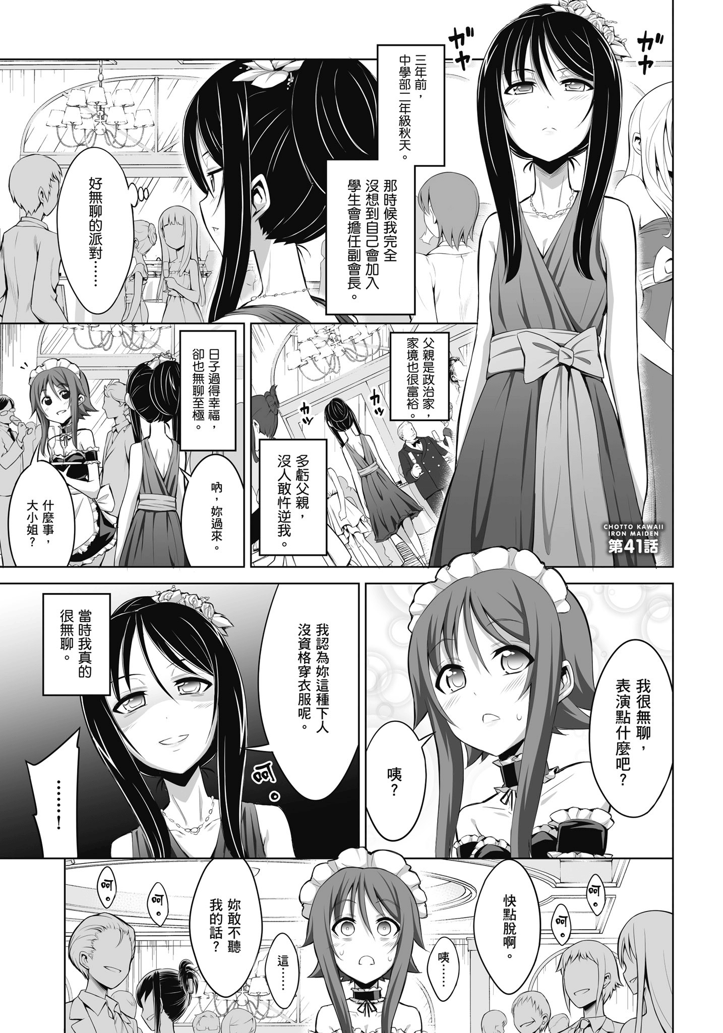 Page 84