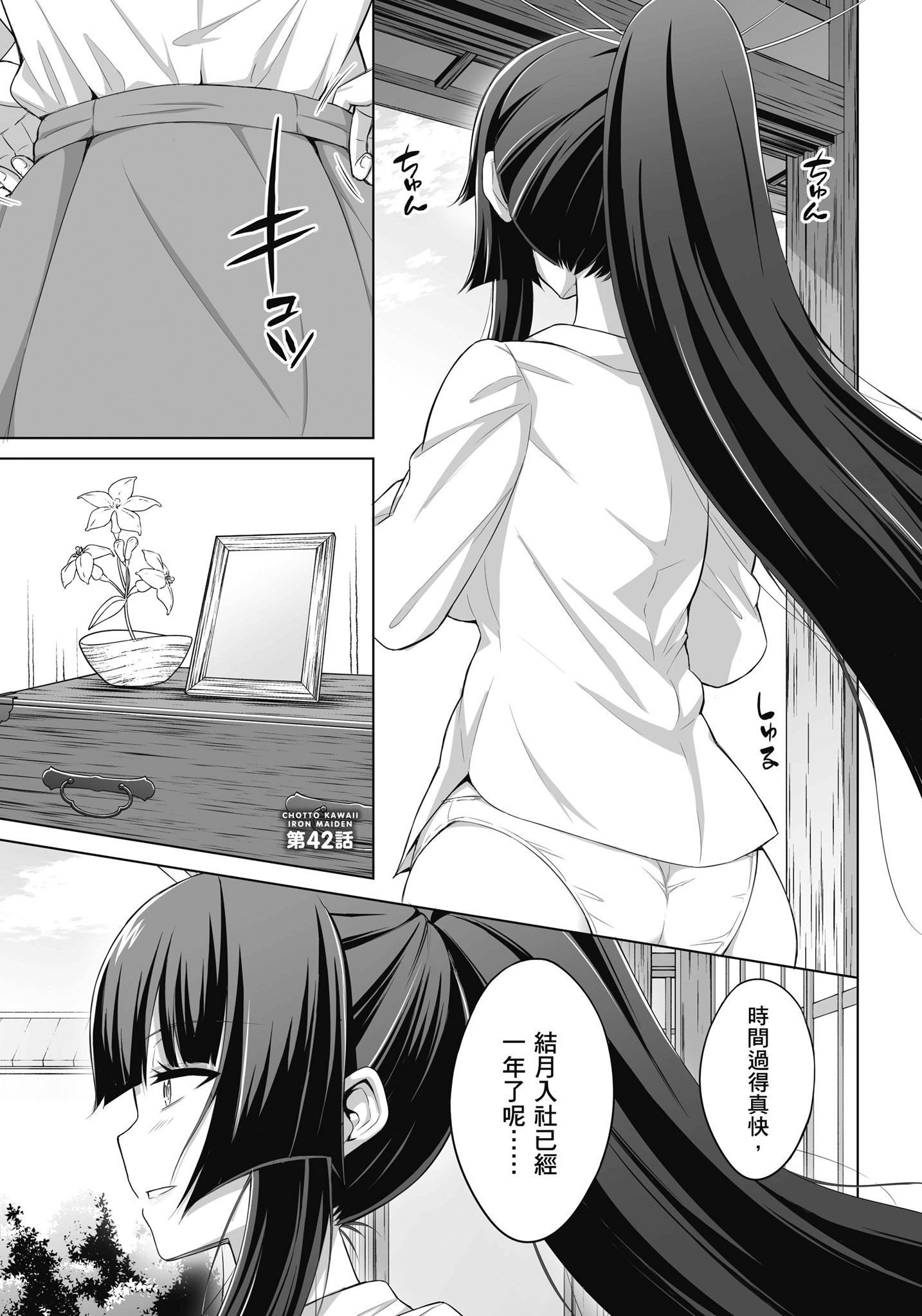 Page 98