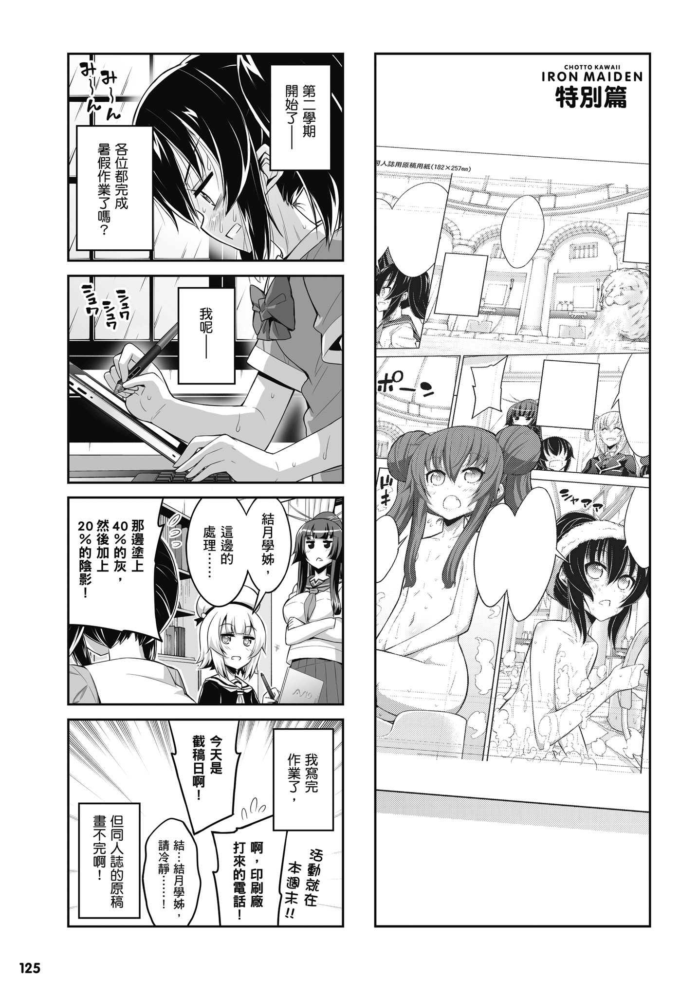 Page 126