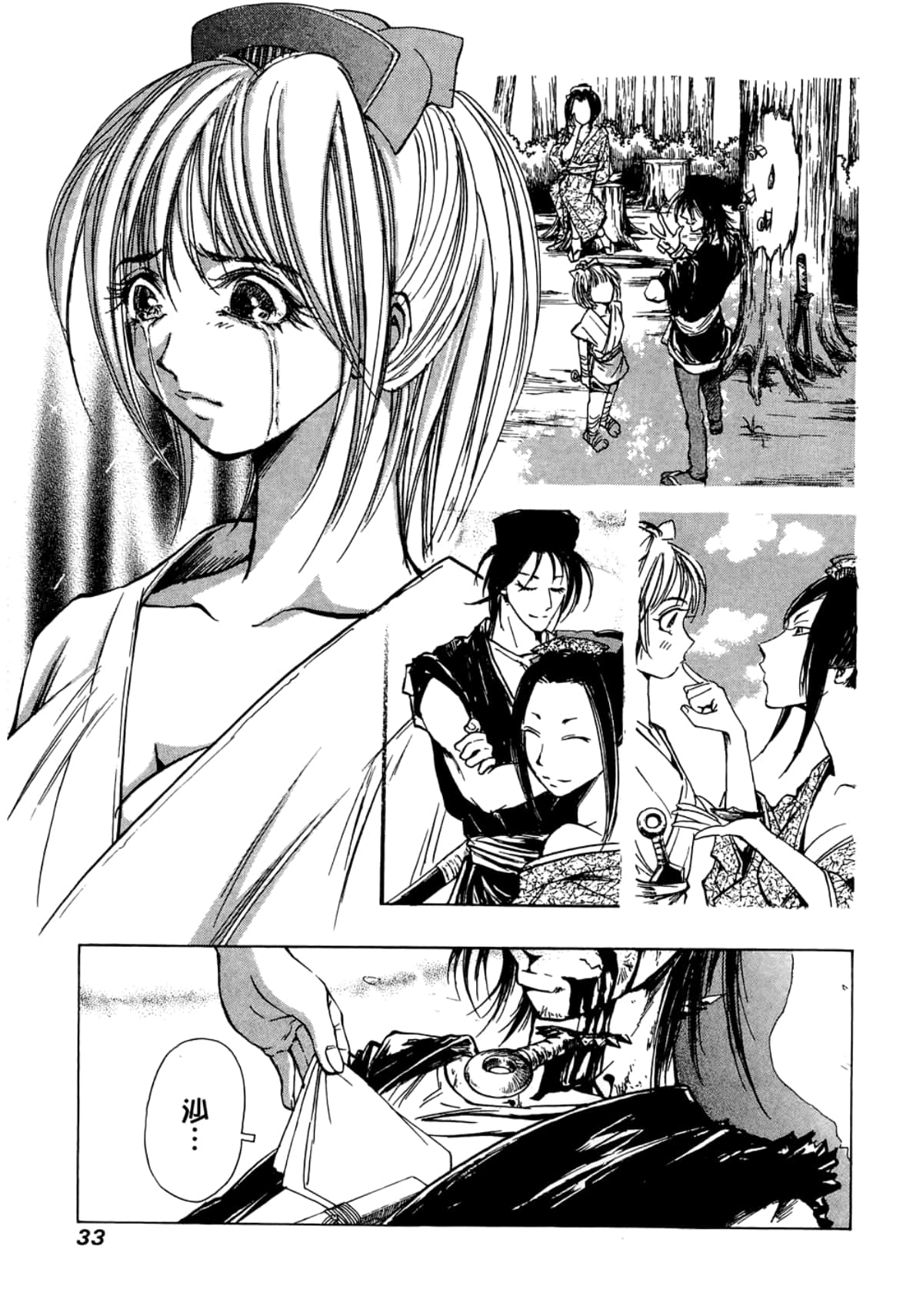 Page 35