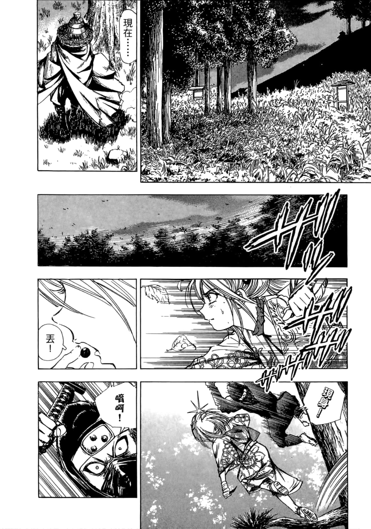 Page 64