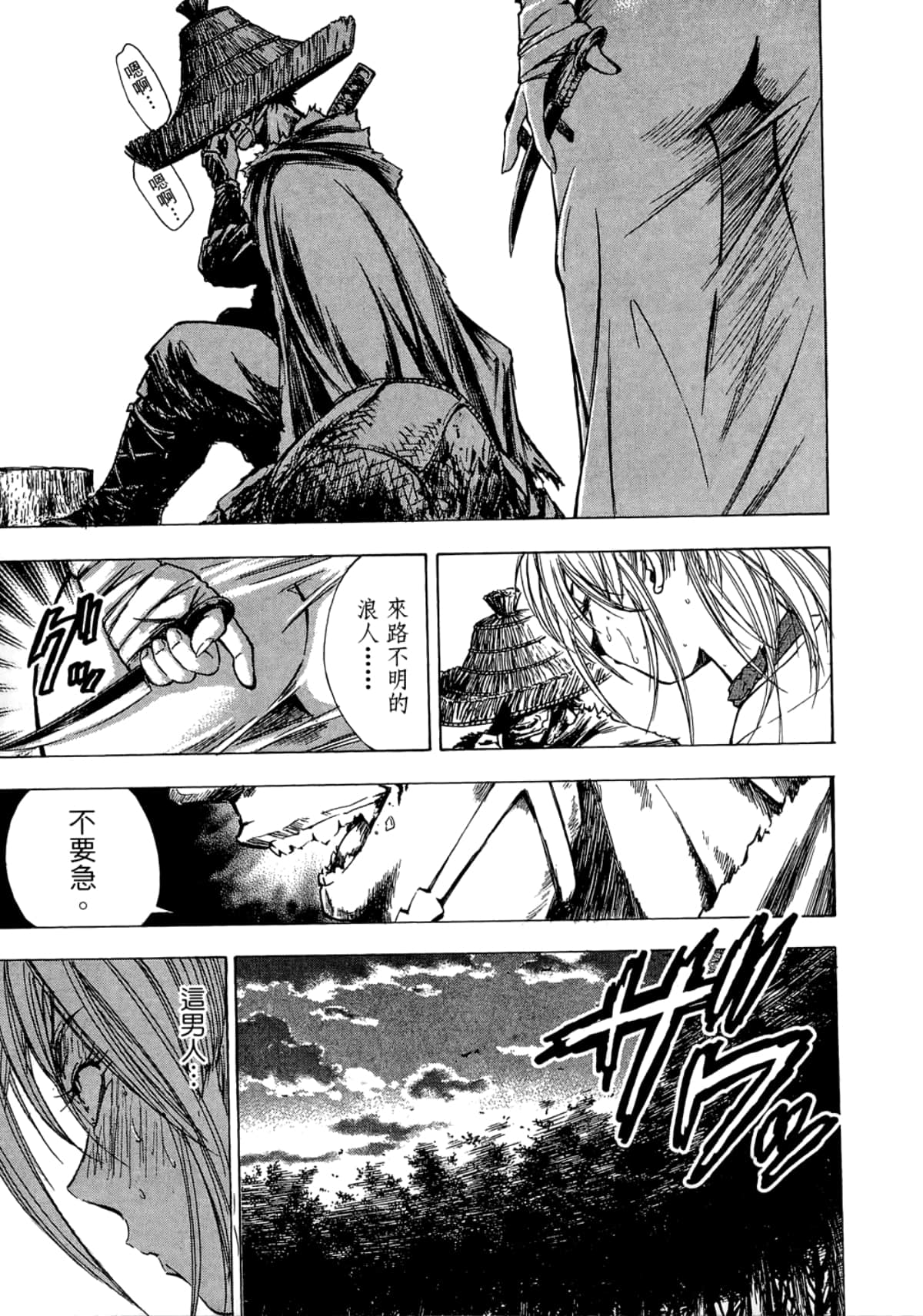 Page 79