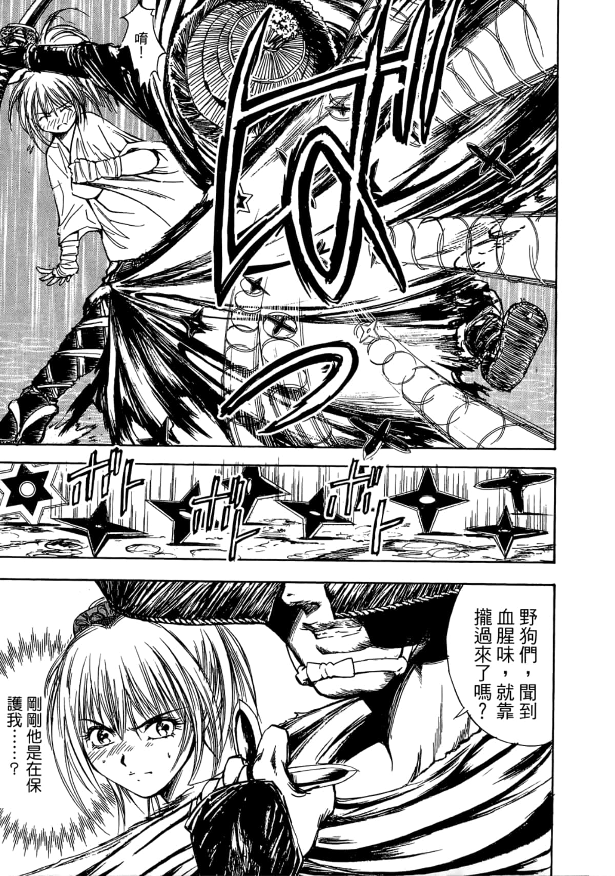 Page 95