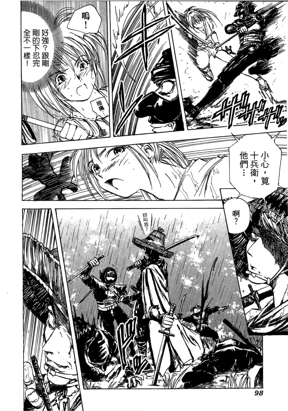 Page 100
