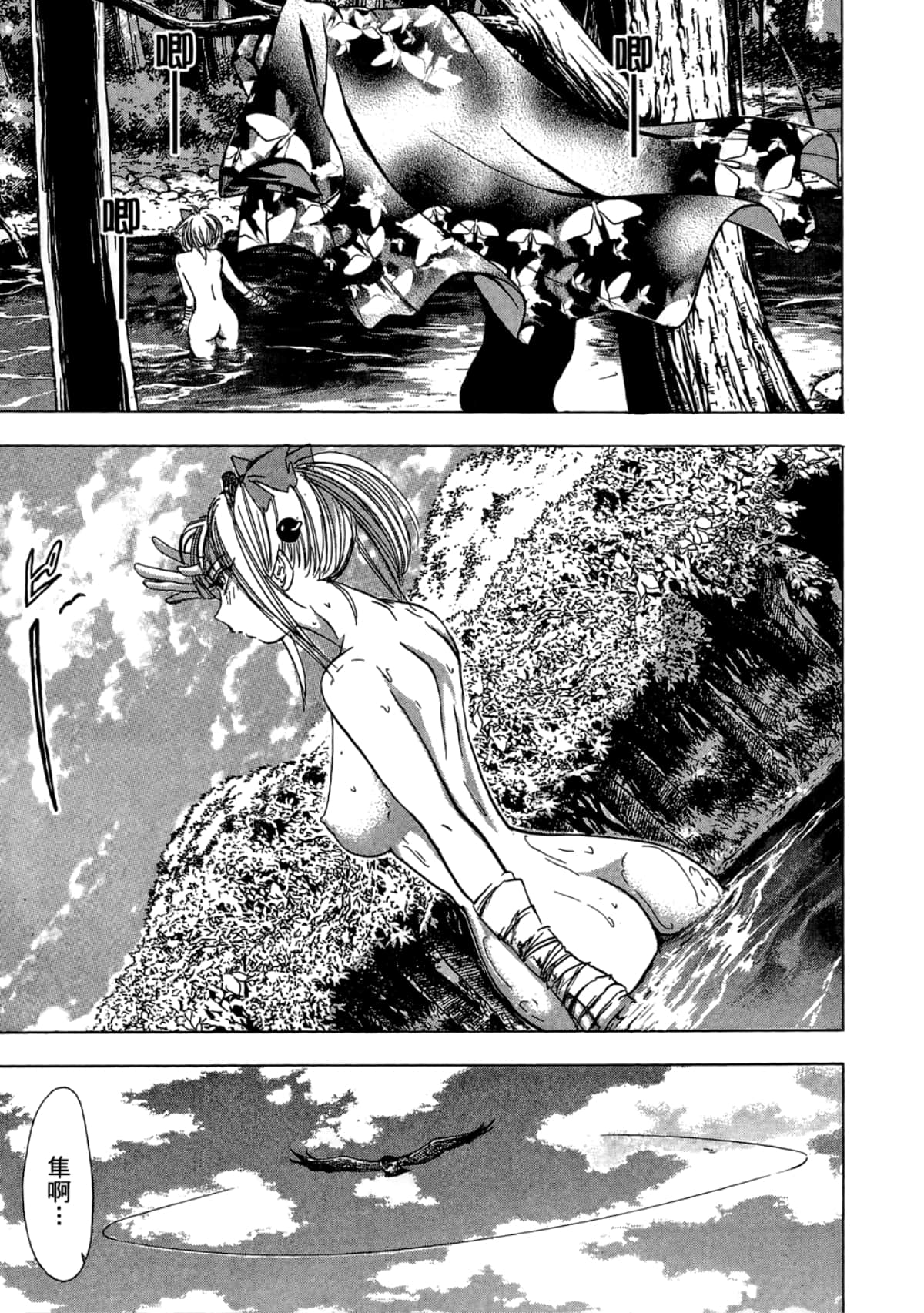 Page 109