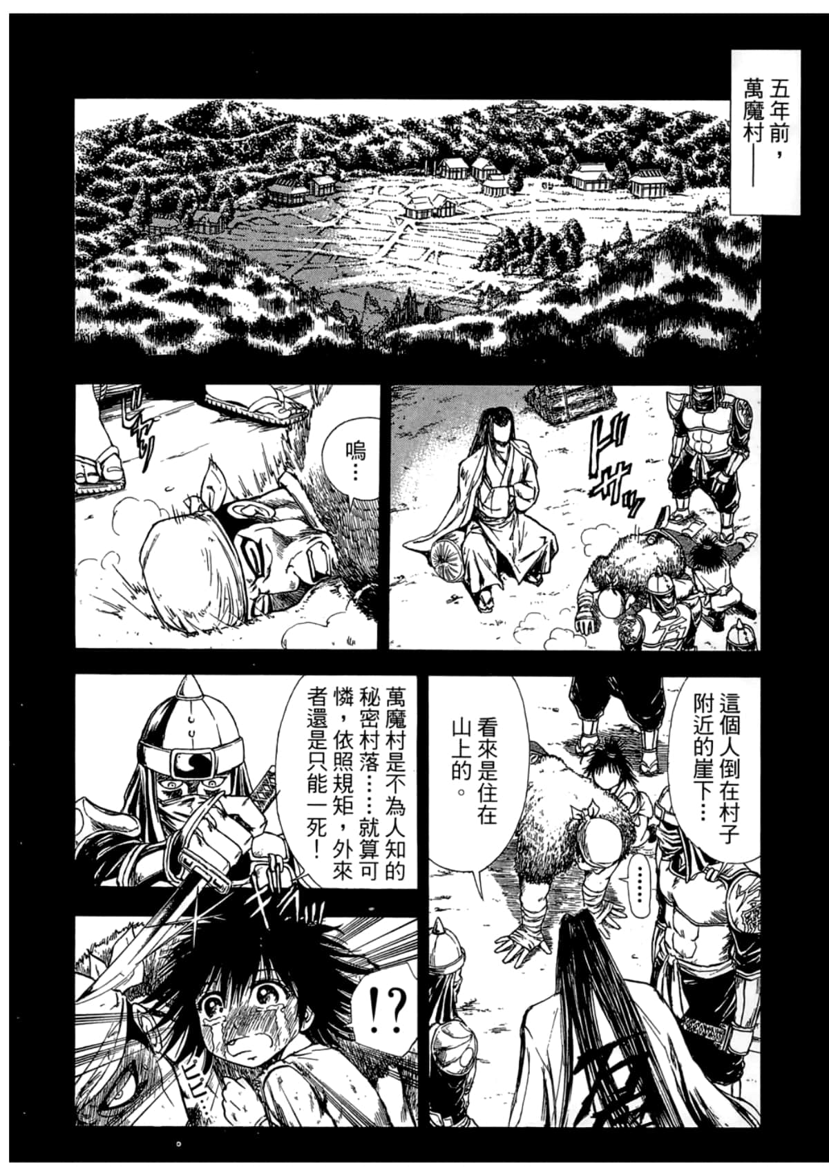 Page 112