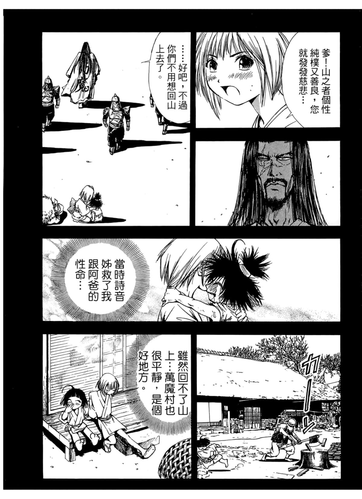 Page 114
