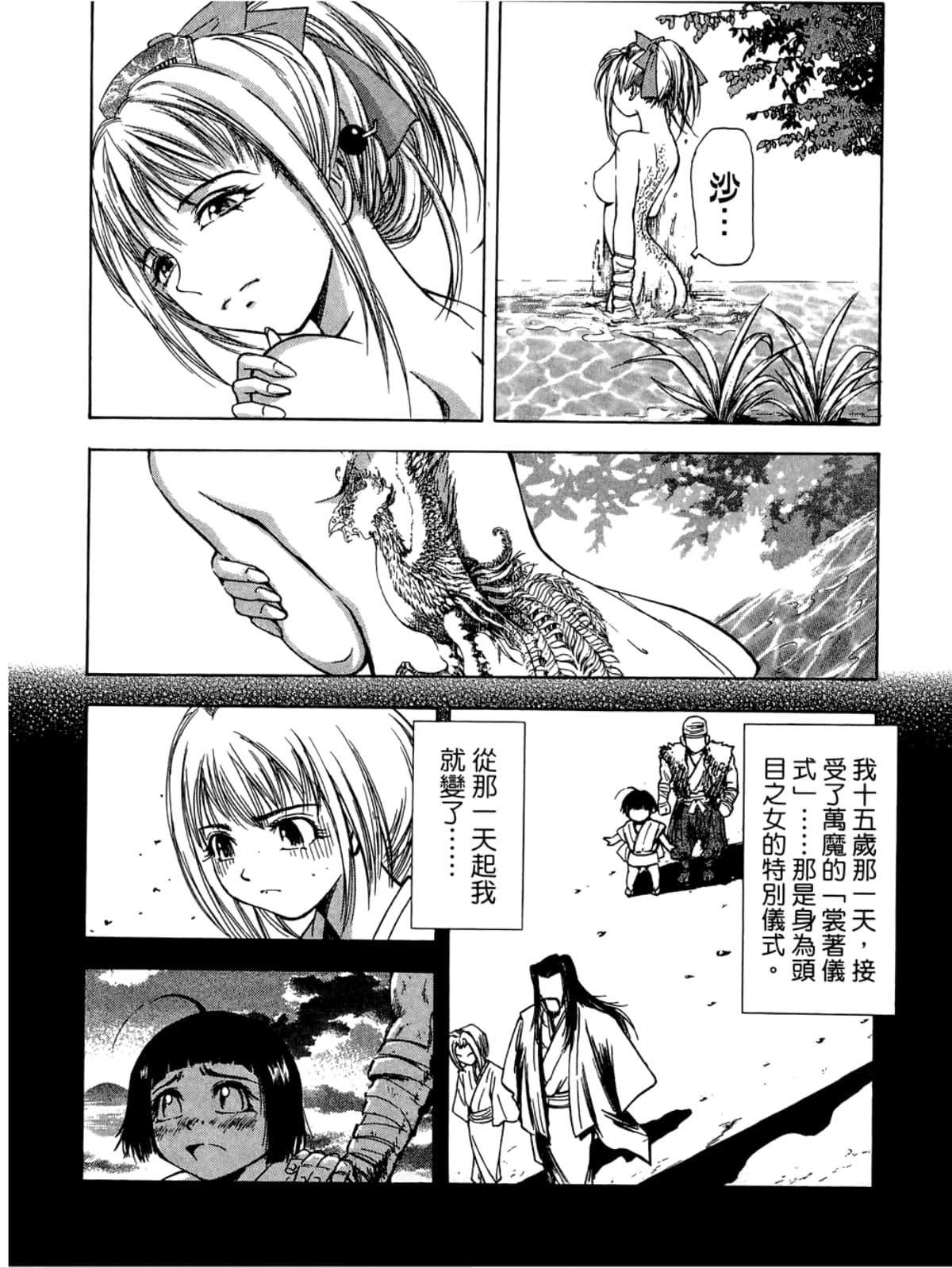 Page 118