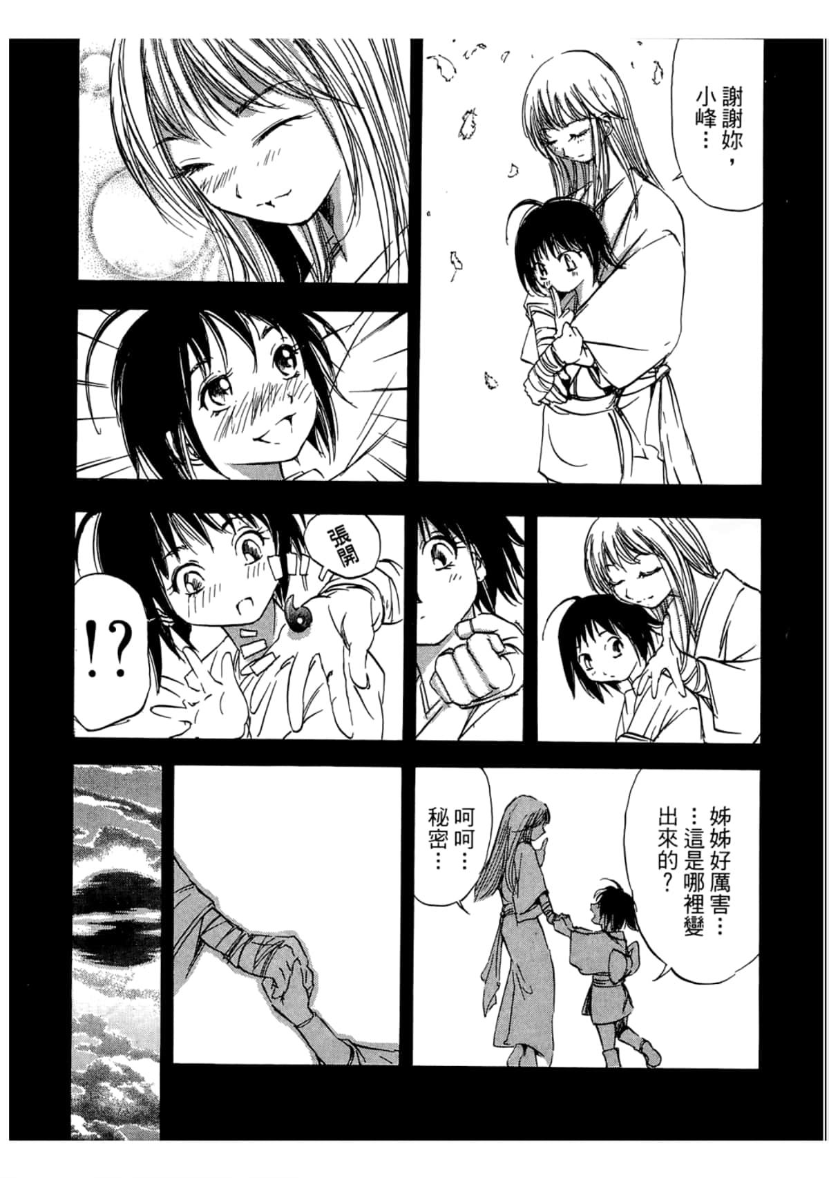 Page 122