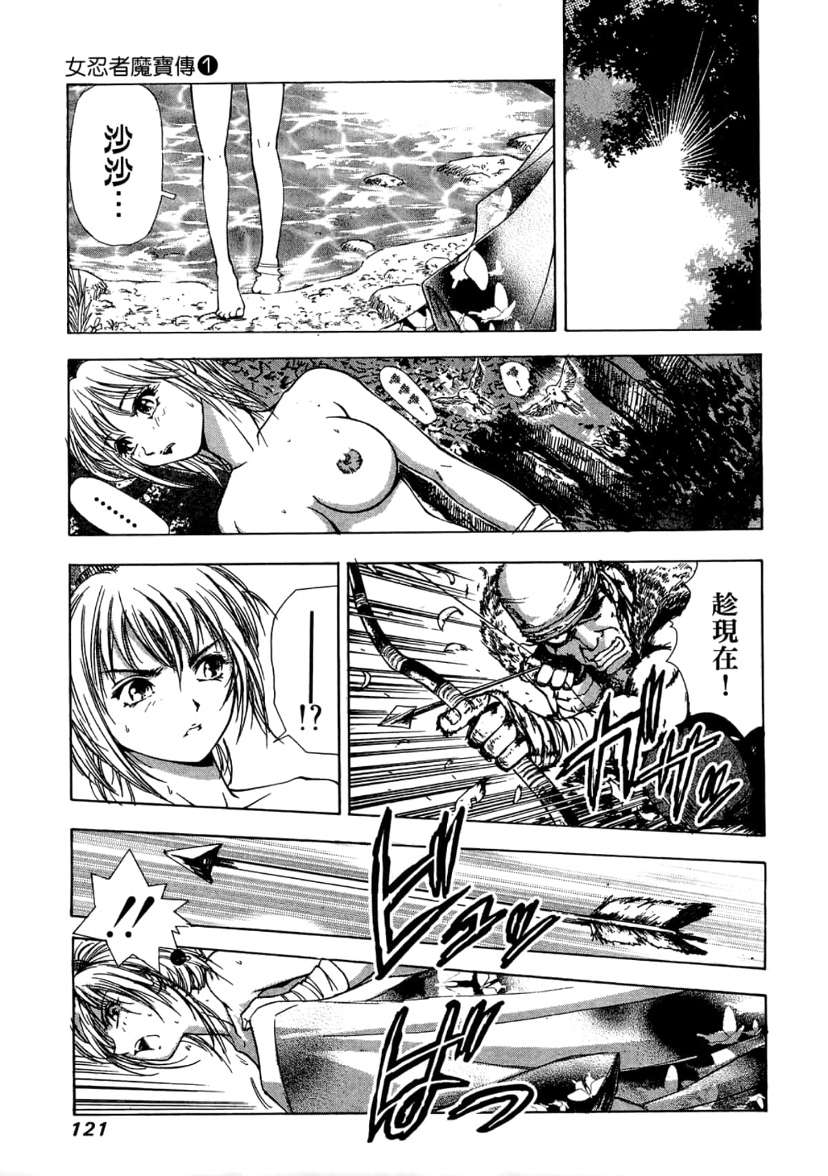 Page 123