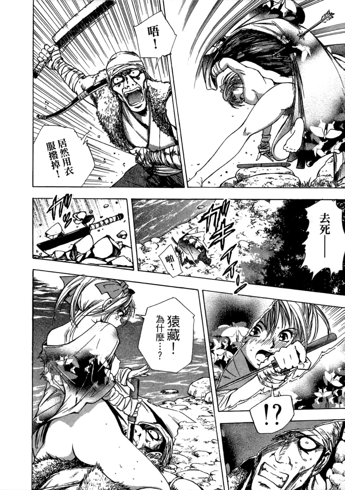 Page 124