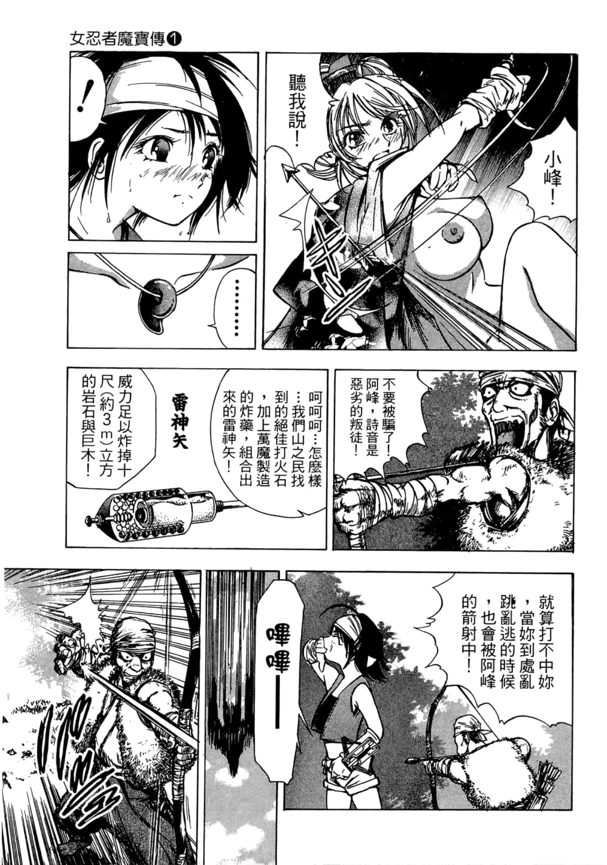 Page 131