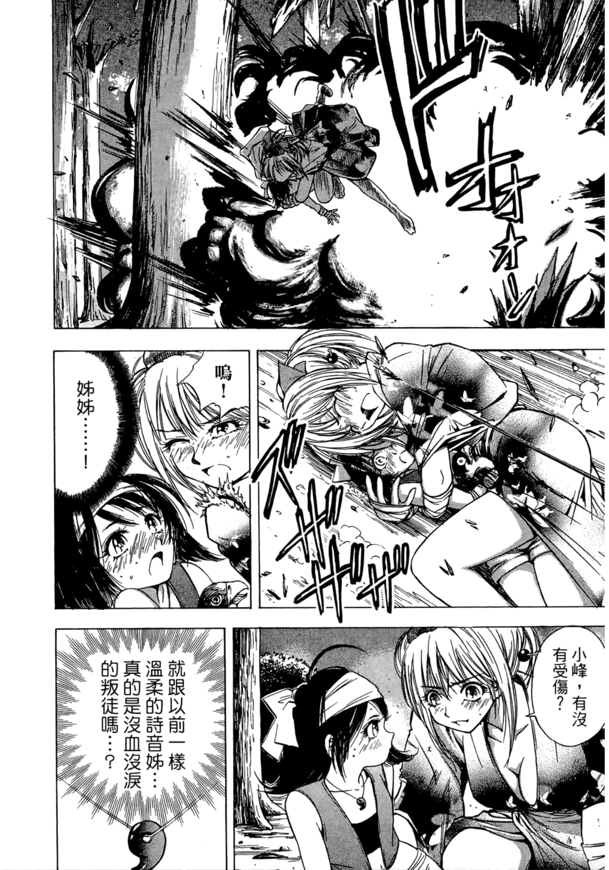 Page 134