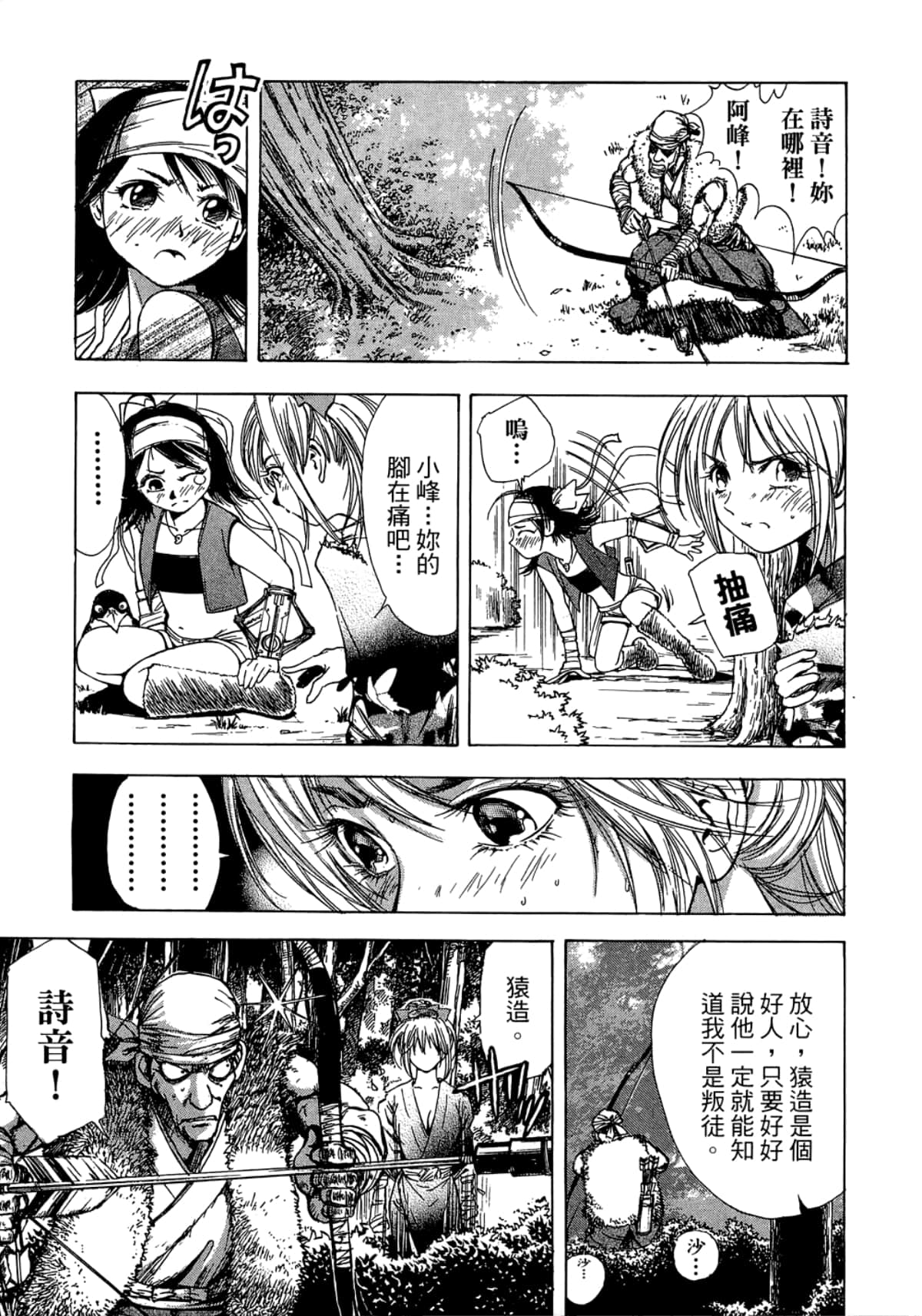 Page 135