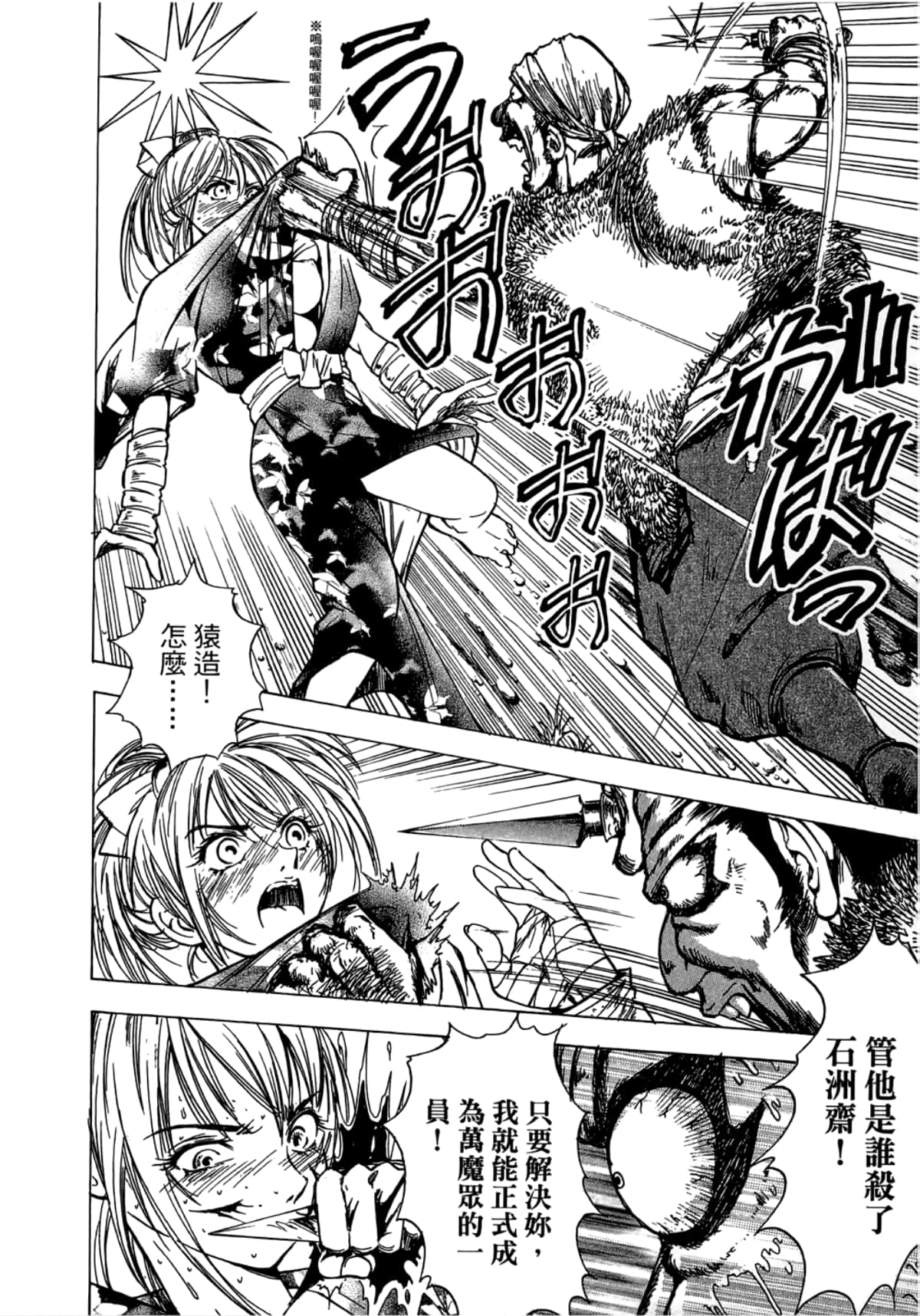 Page 140