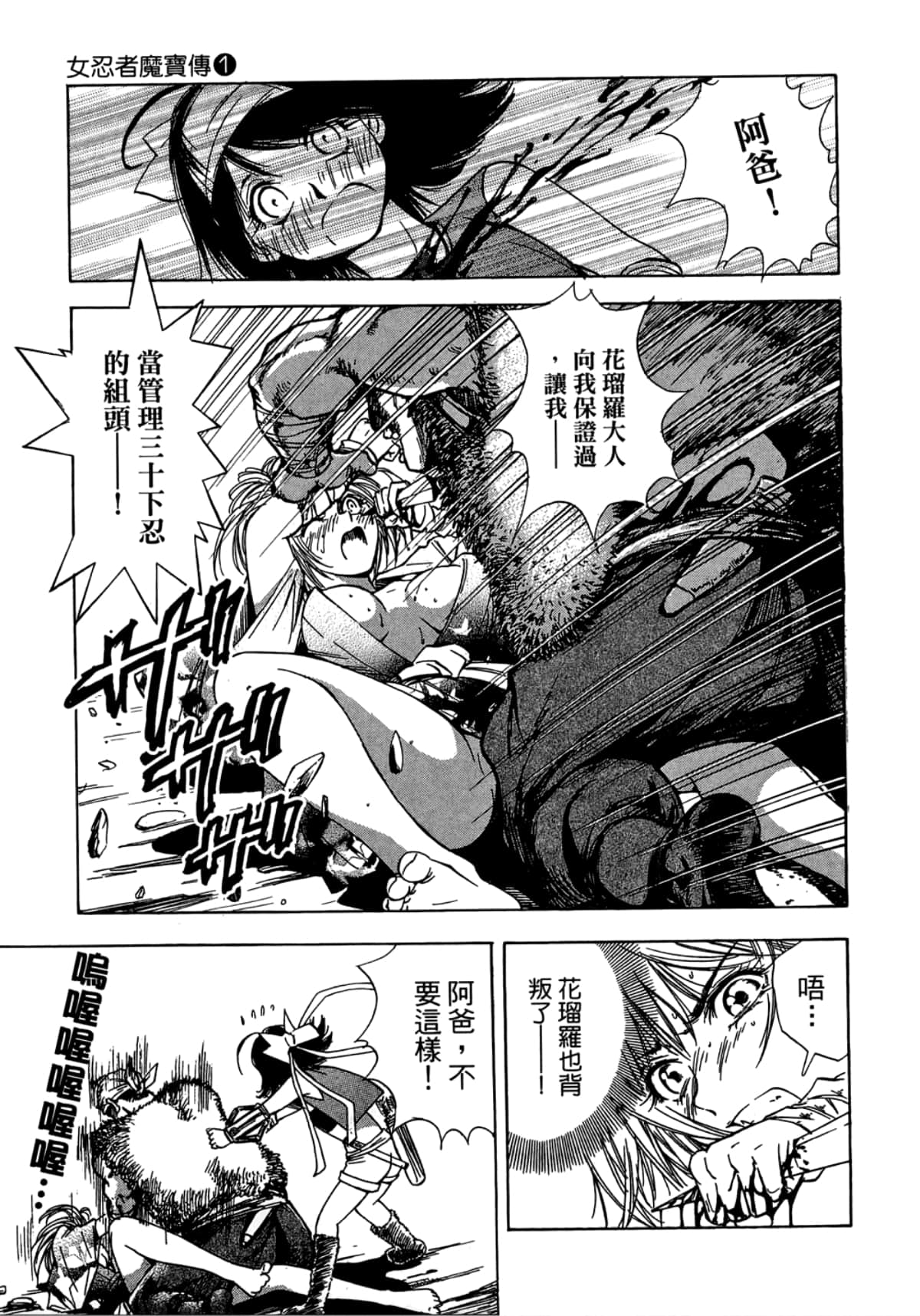 Page 141