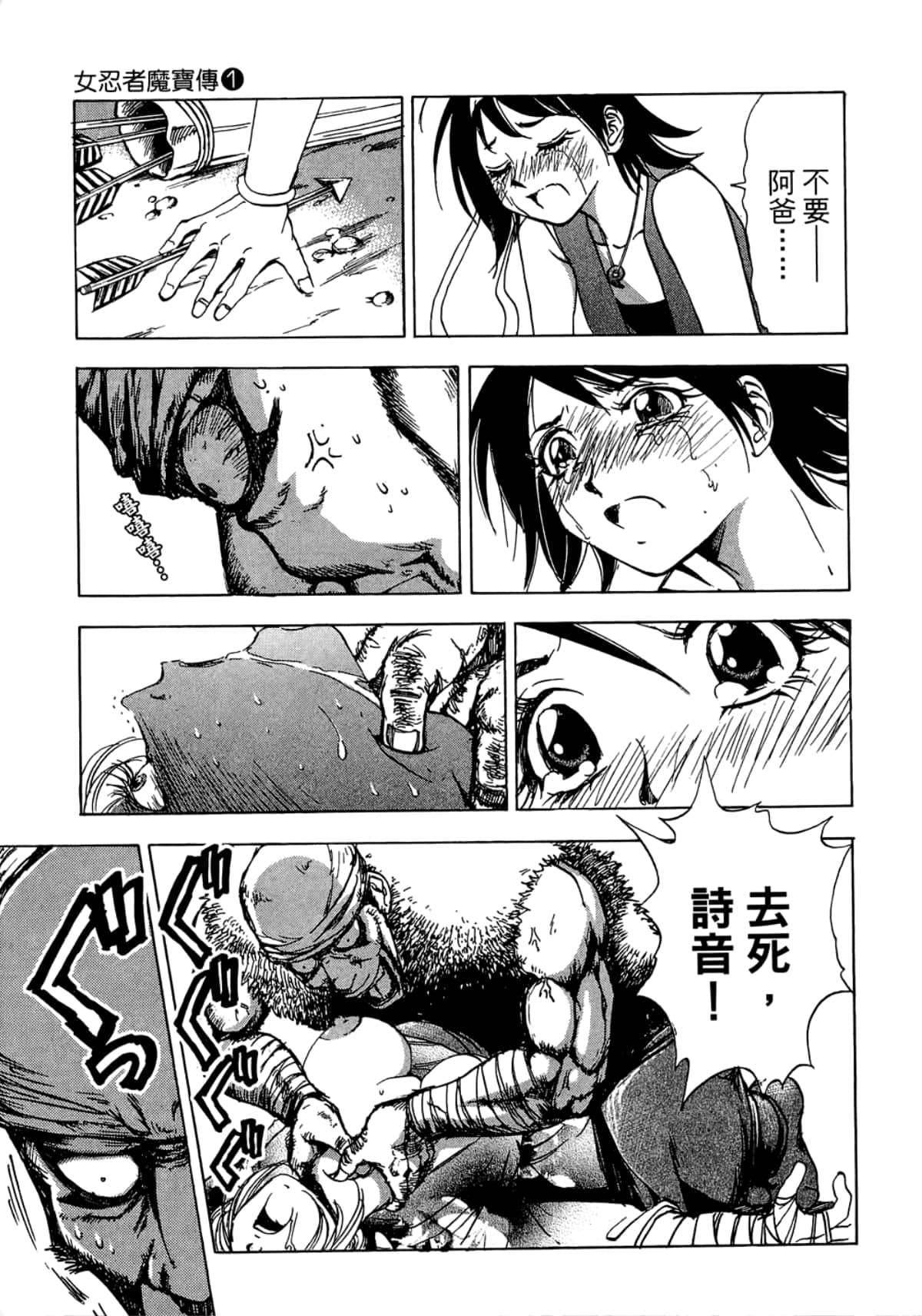 Page 143