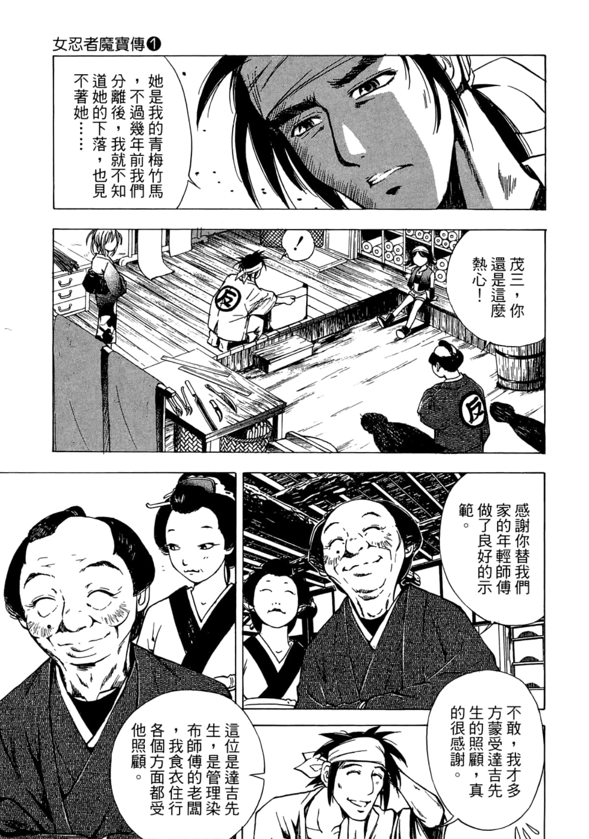 Page 155