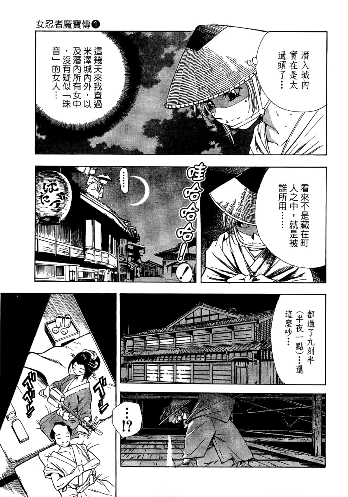 Page 163