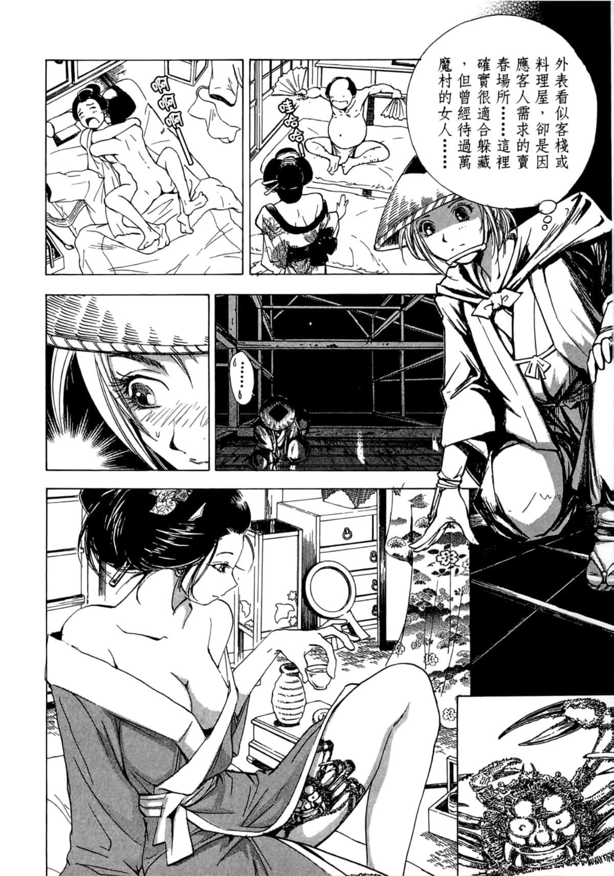 Page 164